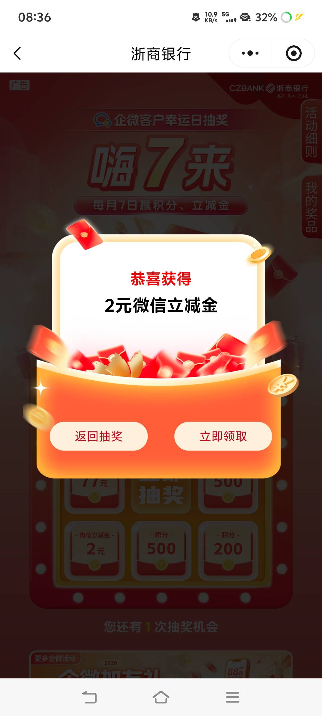 浙商银行嗨7来


54 / 作者:汉娜酱 / 