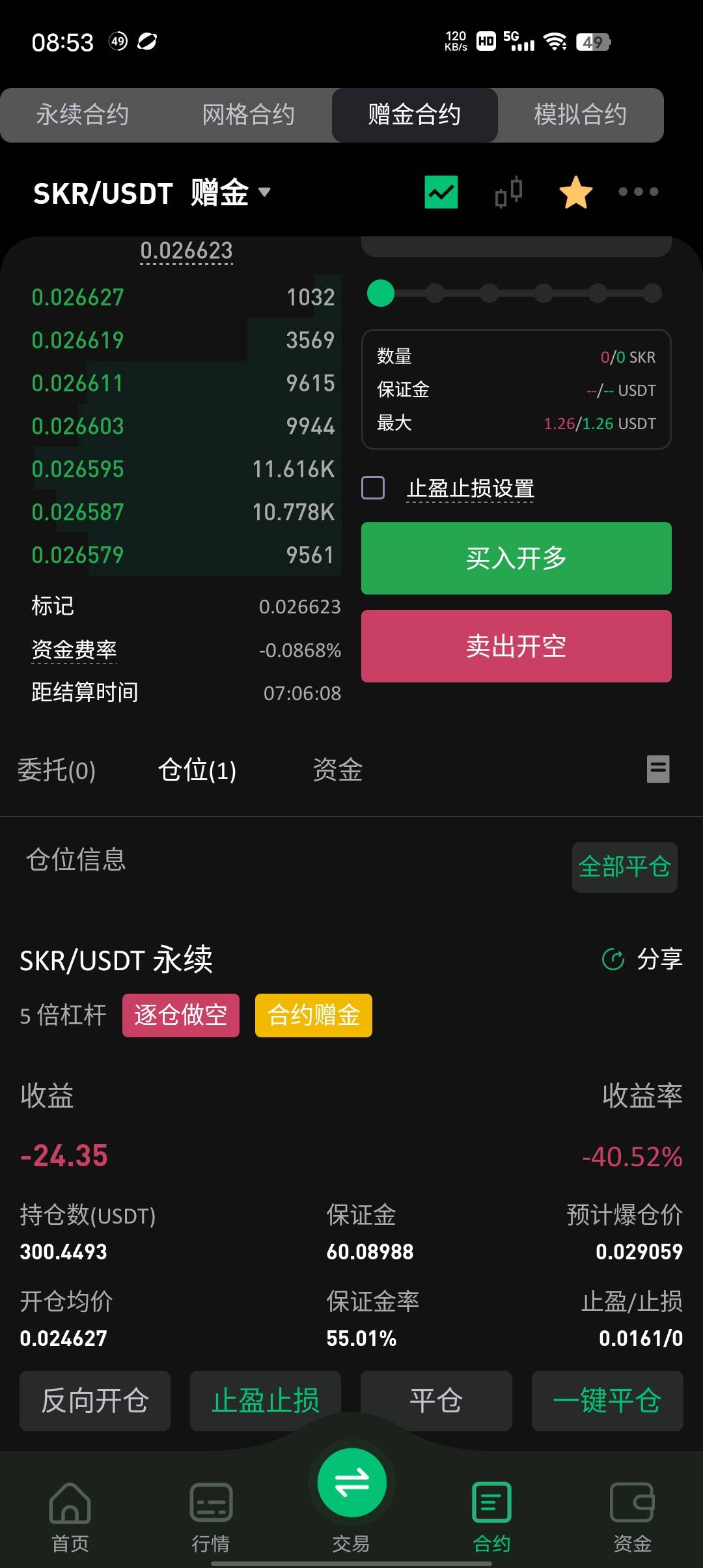 打不出来了唉，多动症把自己搞死了

35 / 作者:yingsu / 