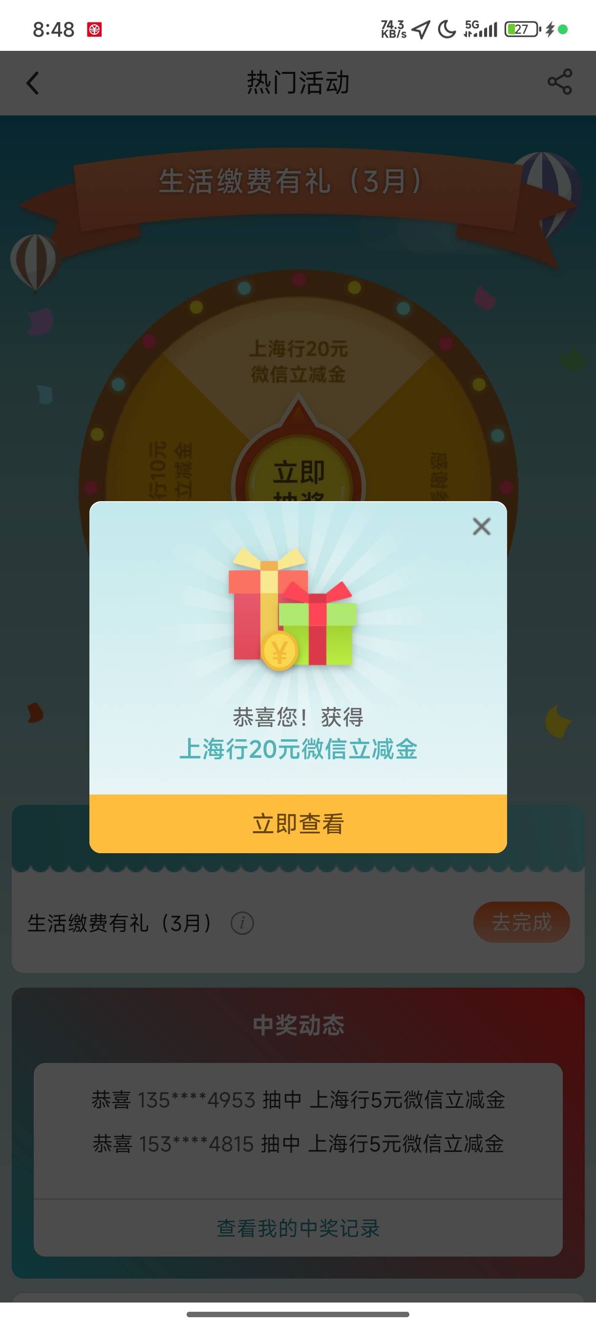 可以的

66 / 作者:遮天树 / 