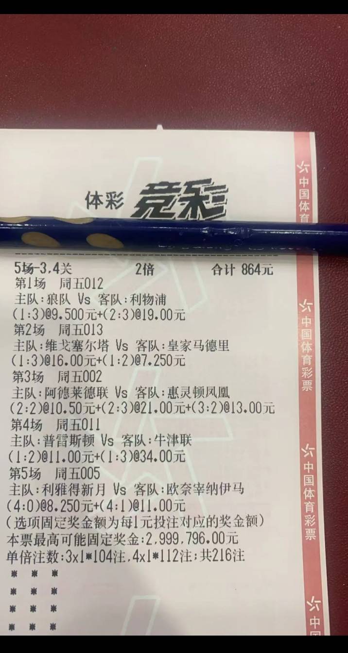 这老哥是中了多少

44 / 作者:卡农热心市民 / 