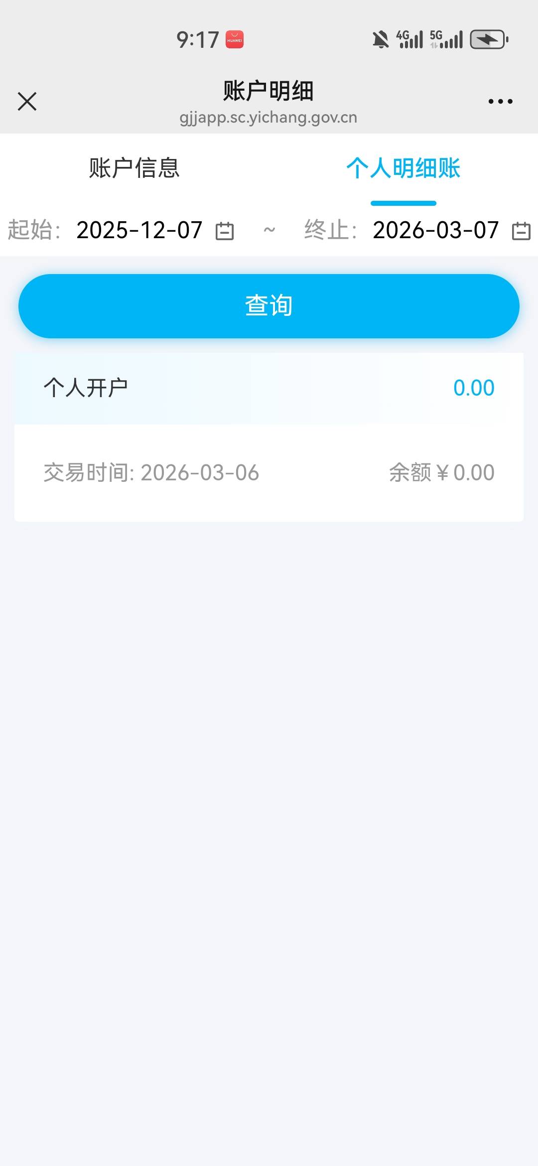 宜昌昨天早上开的，为什么今天了也没扣？

5 / 作者:保证不在违规 / 