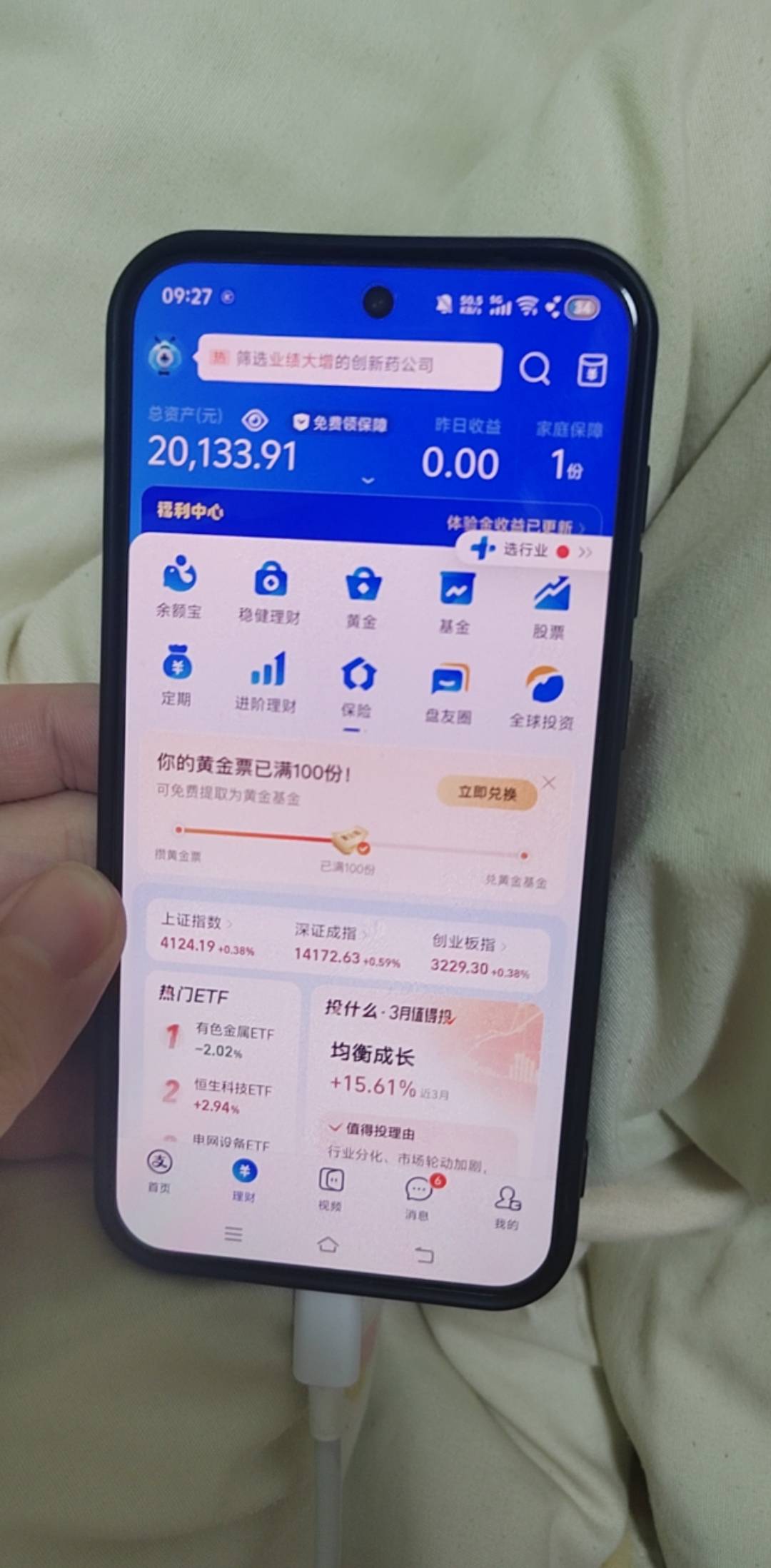 本来想吃顿好的，看了下支付宝的余额，算了还是吃泡面吧


42 / 作者:挂比了救我鸭 / 