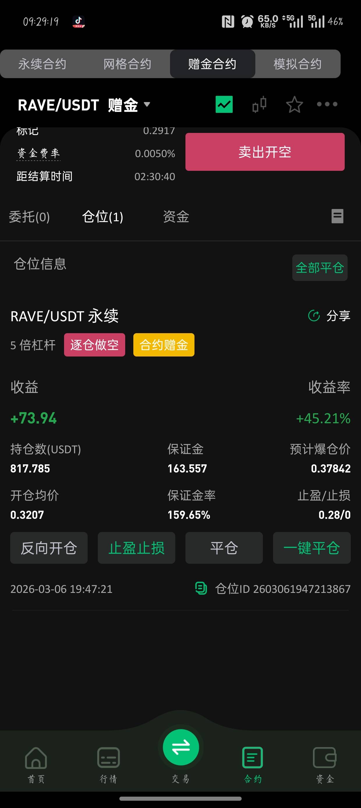 还能吃上吗老哥们

62 / 作者:夜幕啊 / 