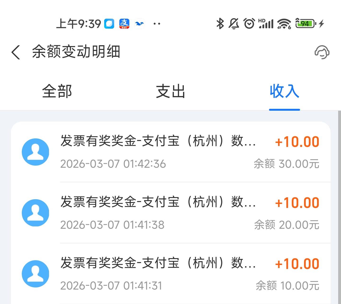 北京饭卡17号，四个10发了三个

91 / 作者:系舟 / 