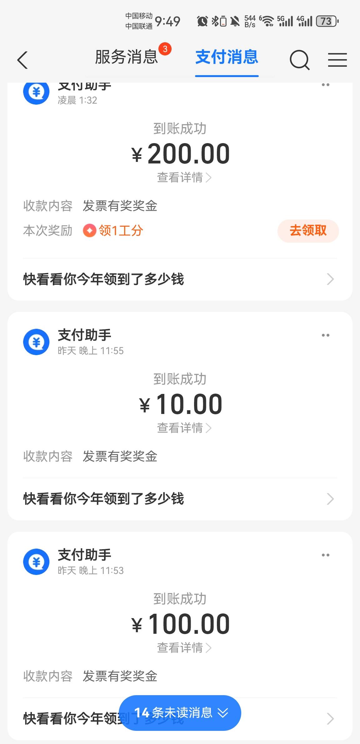 对不起我错了之前还看扁北京的，人家一次性全到了昨晚

90 / 作者:注册幸福 / 