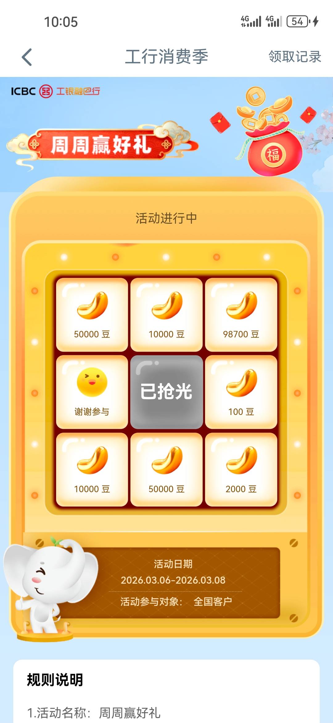 100豆也销量了

3 / 作者:伊卡尔斯 / 