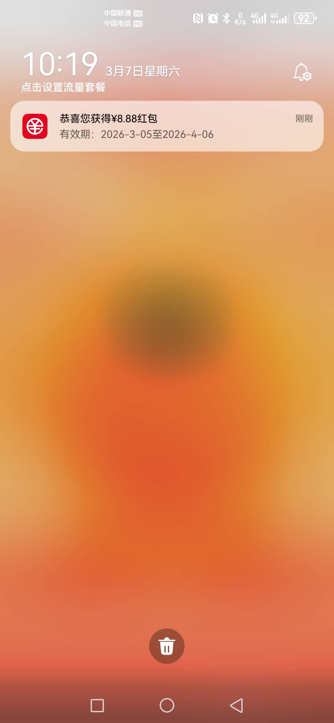 邮储数字人民币转账8.88


62 / 作者:无奕 / 