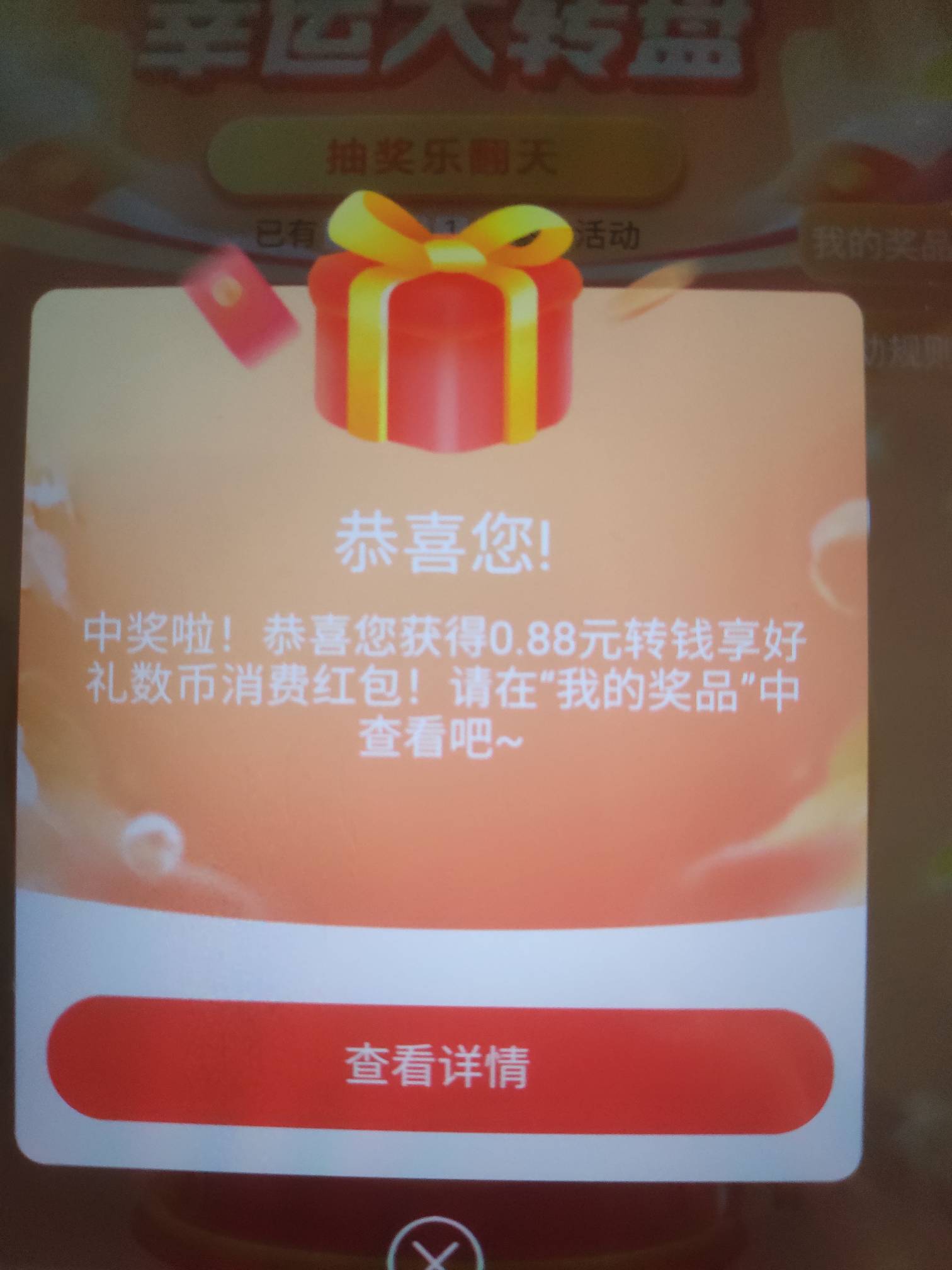 每次都是最小的

23 / 作者:风中之神-聂风 / 