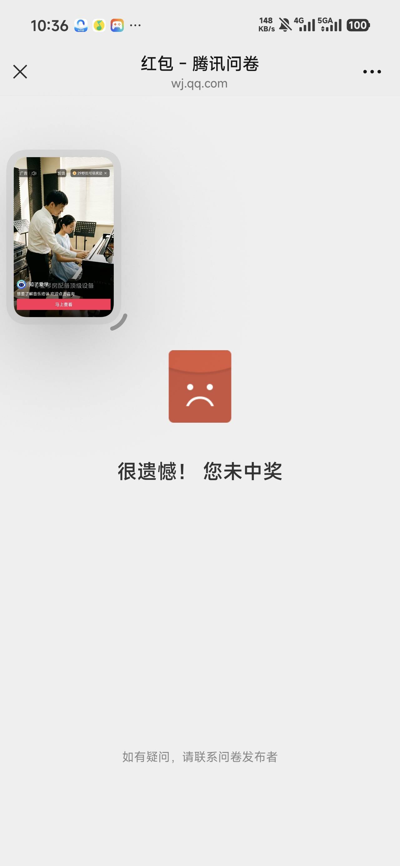 刚看电视，跳出的问卷广告，5个V都抽中了5元红包，一个号5分钟搞定，


95 / 作者:沉默_是金 / 