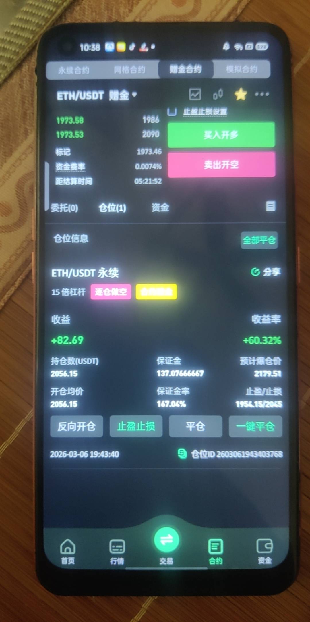运气差了点半夜设置盈利101.2就可以吃就差2个点103


31 / 作者:莫得了吧 / 