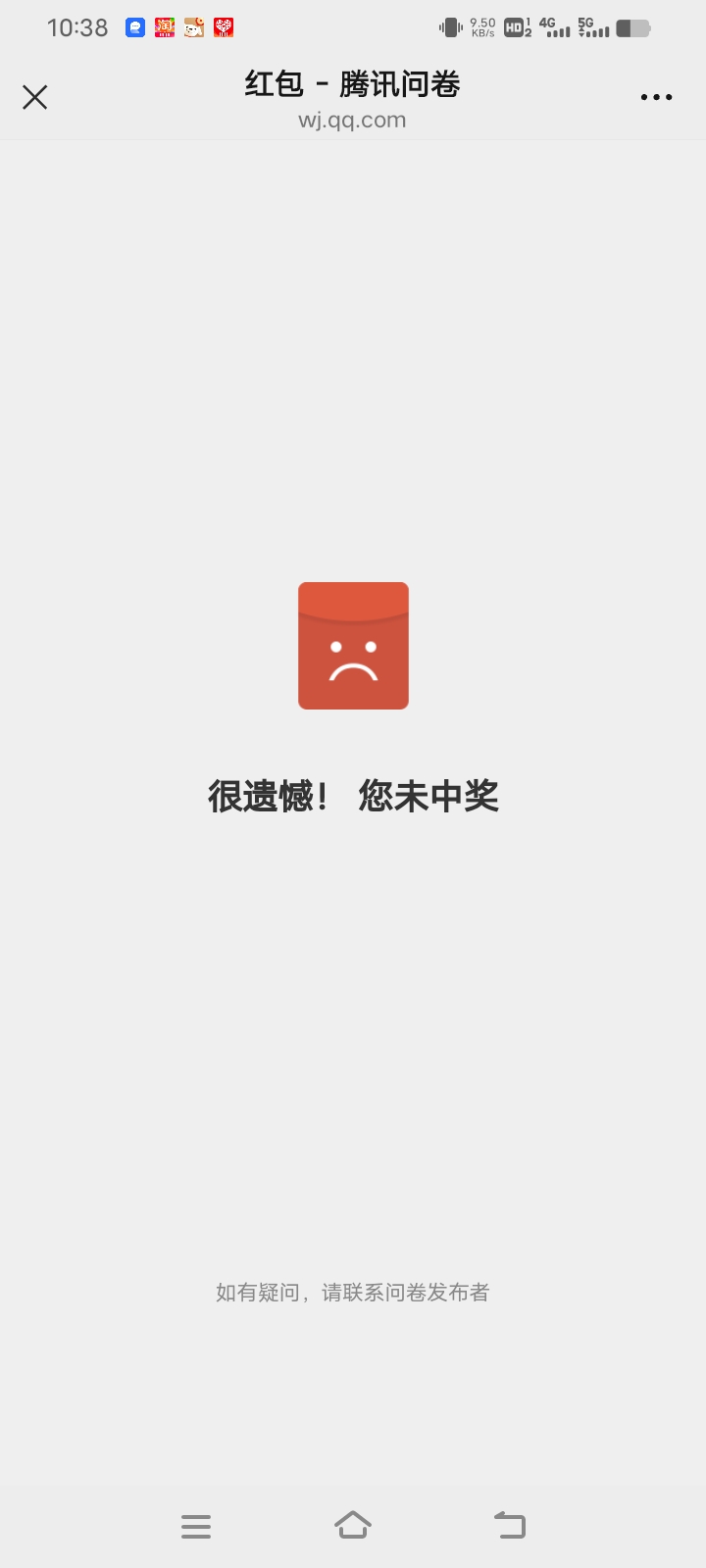 刚看电视，跳出的问卷广告，5个V都抽中了5元红包，一个号5分钟搞定，


85 / 作者:人生路上全是坑 / 