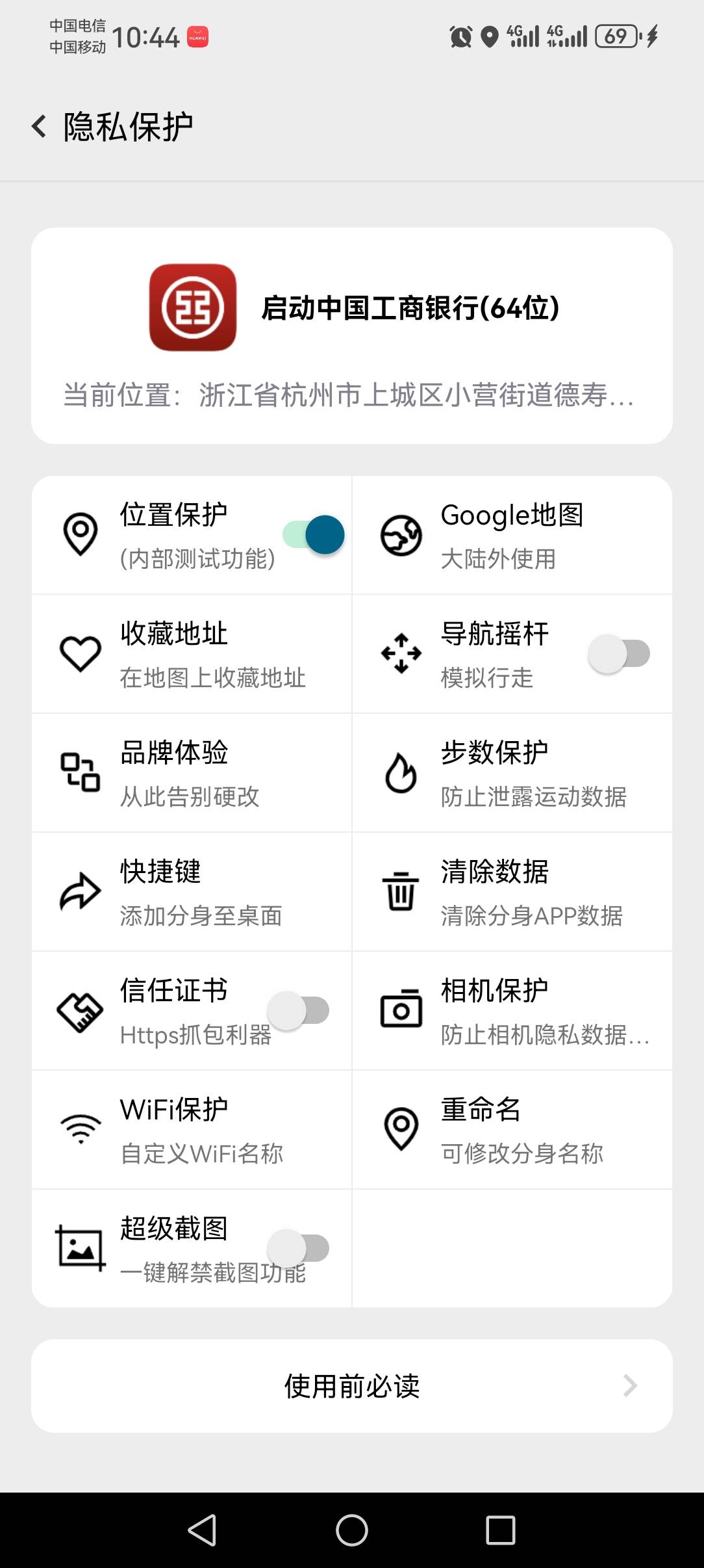 老哥们  幻影飞杭州 一直提示青岛是哪里不对


98 / 作者:撸天撸地哦 / 