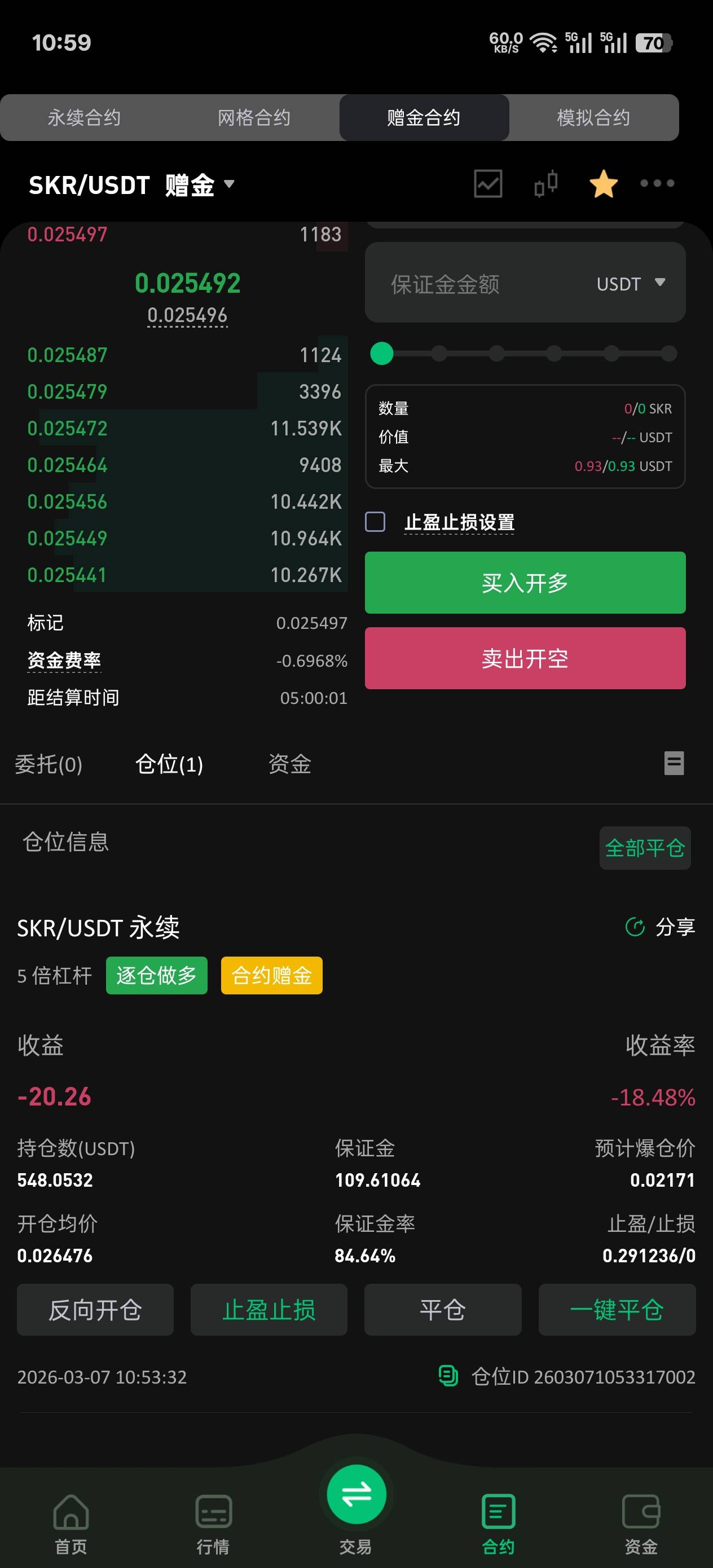 感觉要g

58 / 作者:鹳居 / 
