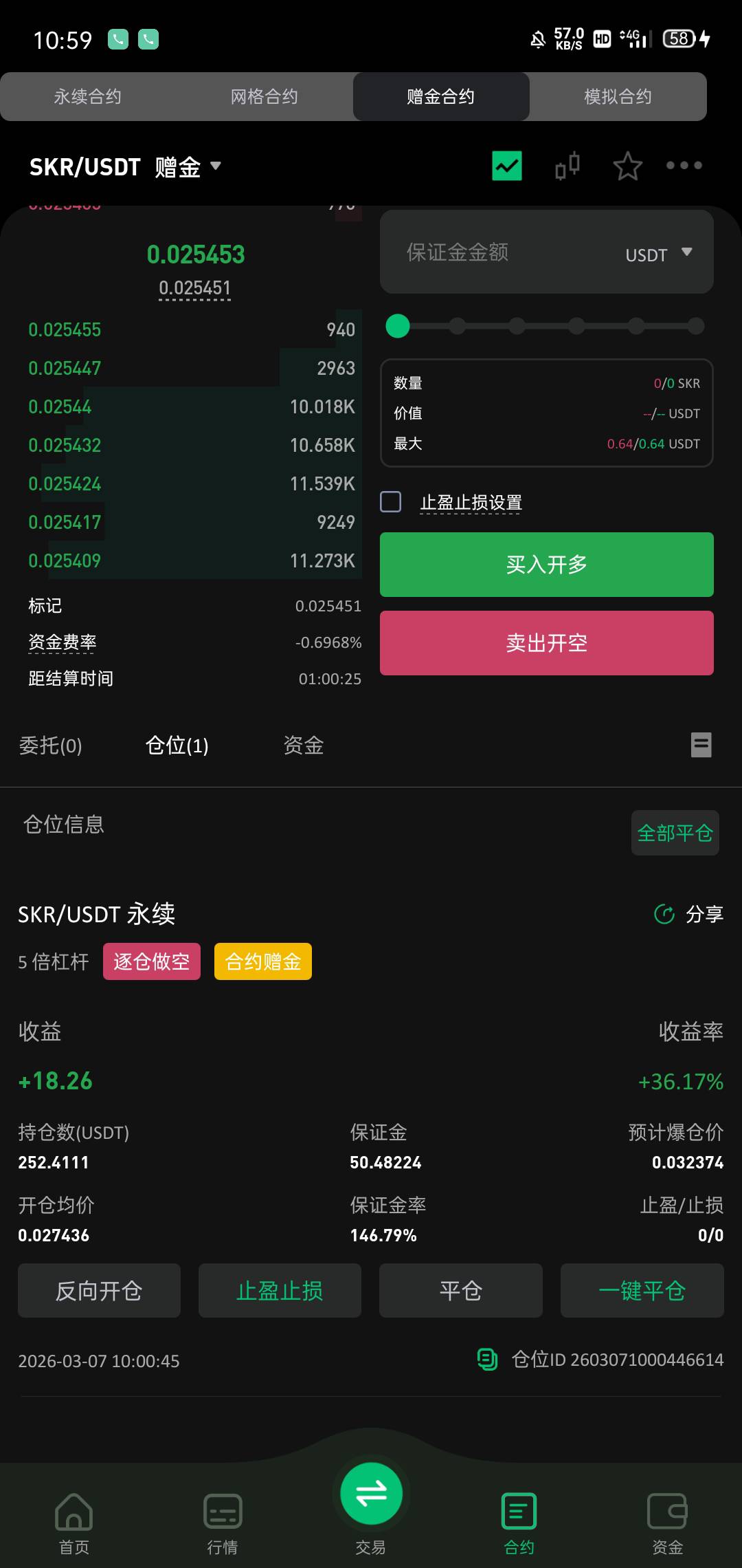 真猛啊，就那么几秒钟的时间

87 / 作者:雅俗共赏2025 / 