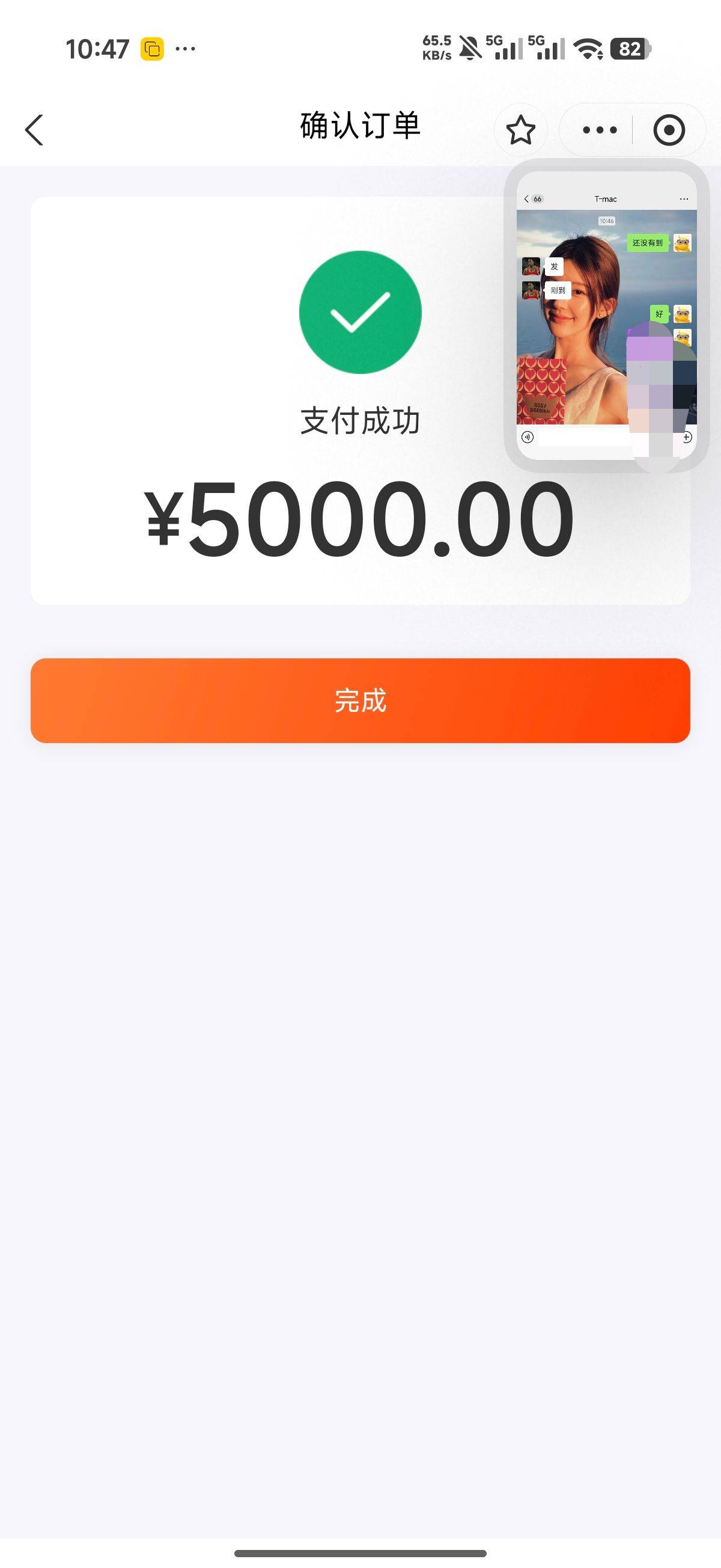 湖北油卡余额终于卖了


9 / 作者:拥有了M4 / 