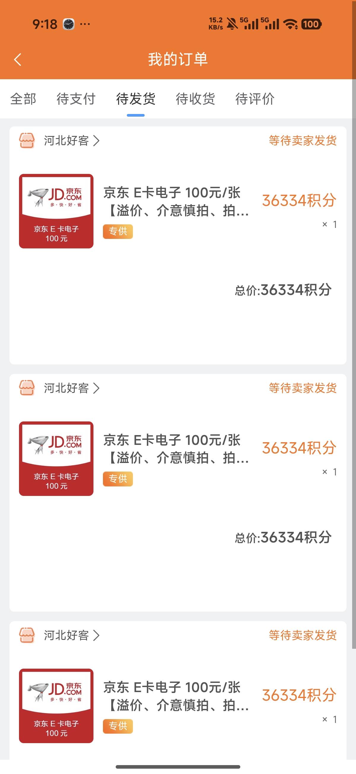 湖北油卡余额终于卖了


77 / 作者:拥有了M4 / 