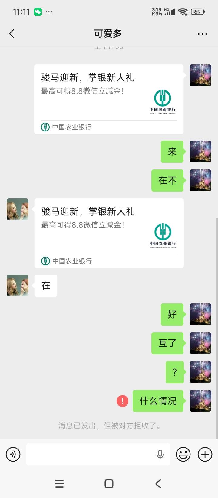 小可爱，小可爱，


4 / 作者:辉少666 / 