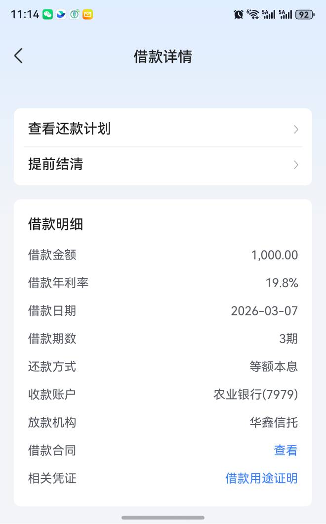 放心借下款1000@卡农社区主编 

65 / 作者:陌潇潇579 / 