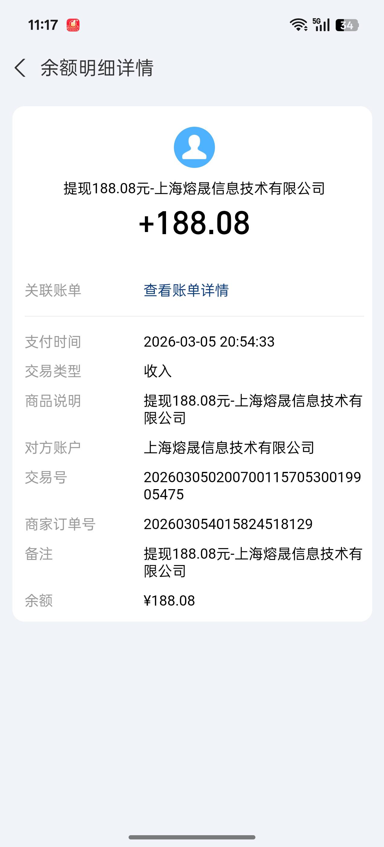 这是哪个平台的，怎么没印象啊

24 / 作者:是我想的太多 / 