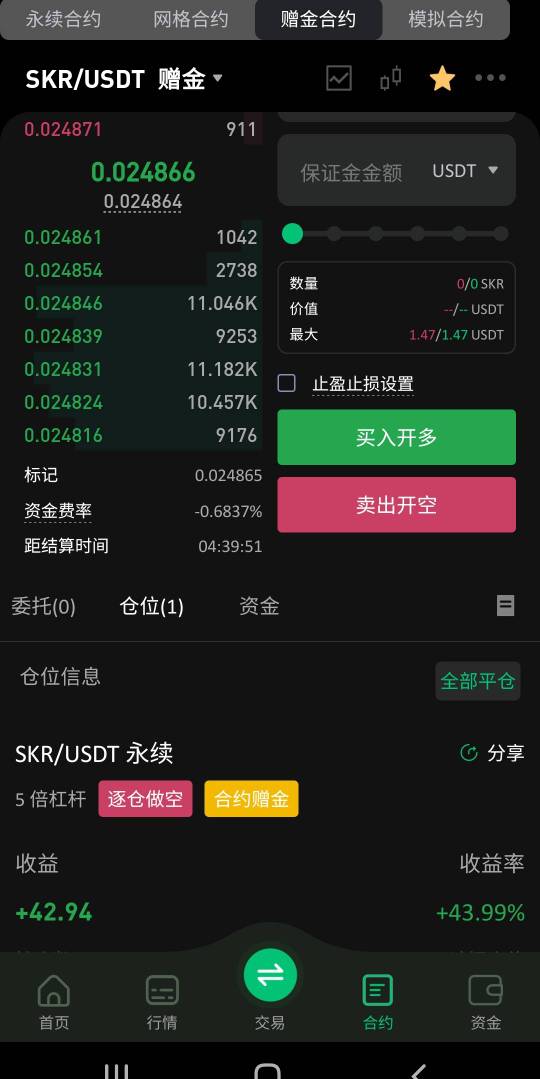 在抗会

78 / 作者:pze / 