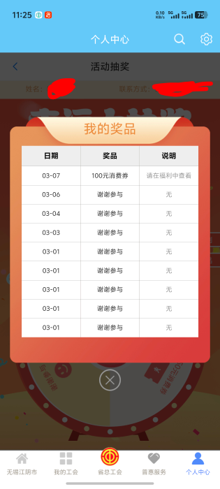 我去成了老哥们

68 / 作者:雷神y / 