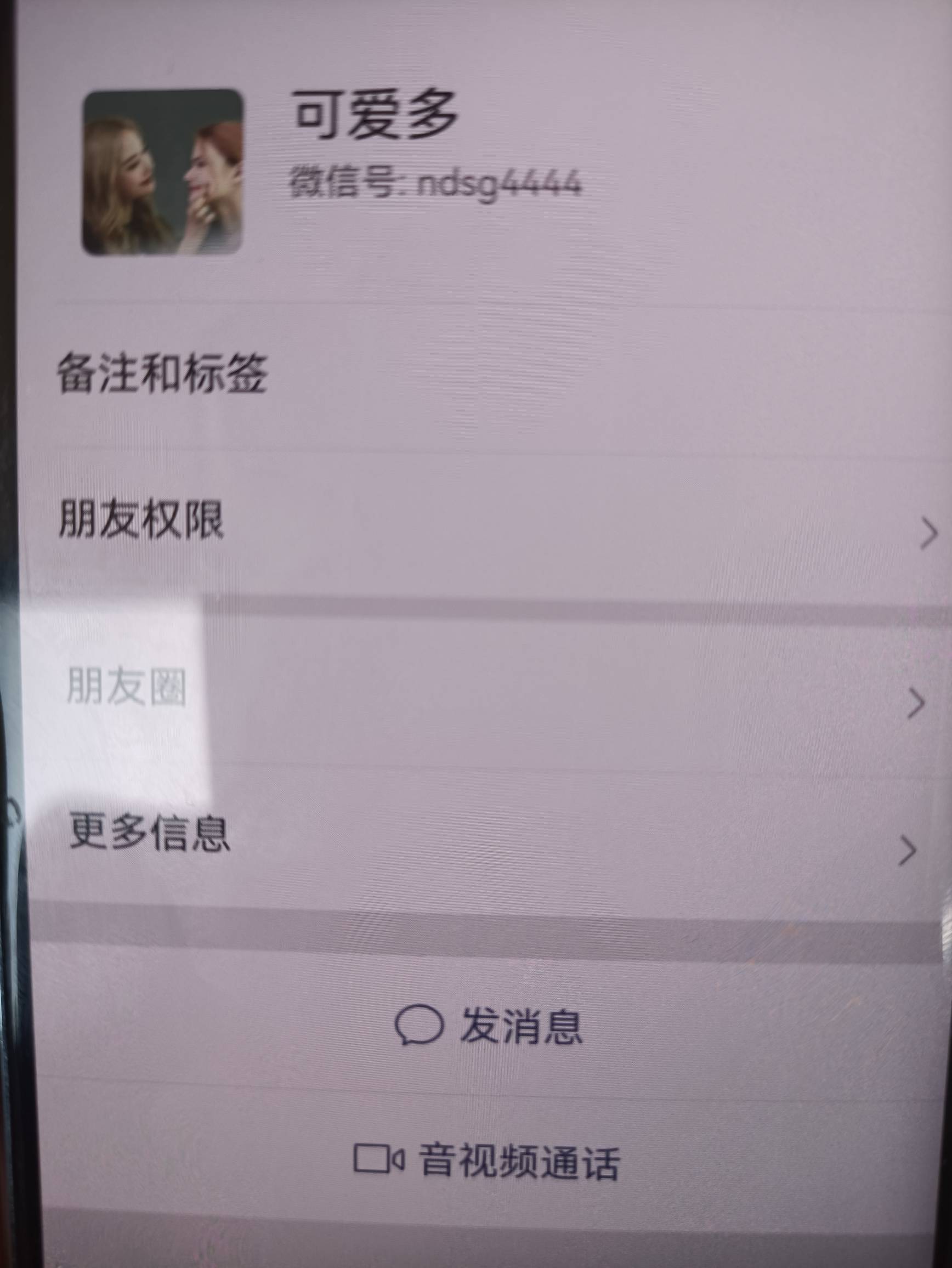 避雷加油，一个助力都跑@魔胴 @卡农110 麻烦封一下账号

67 / 作者:建行低保之王 / 