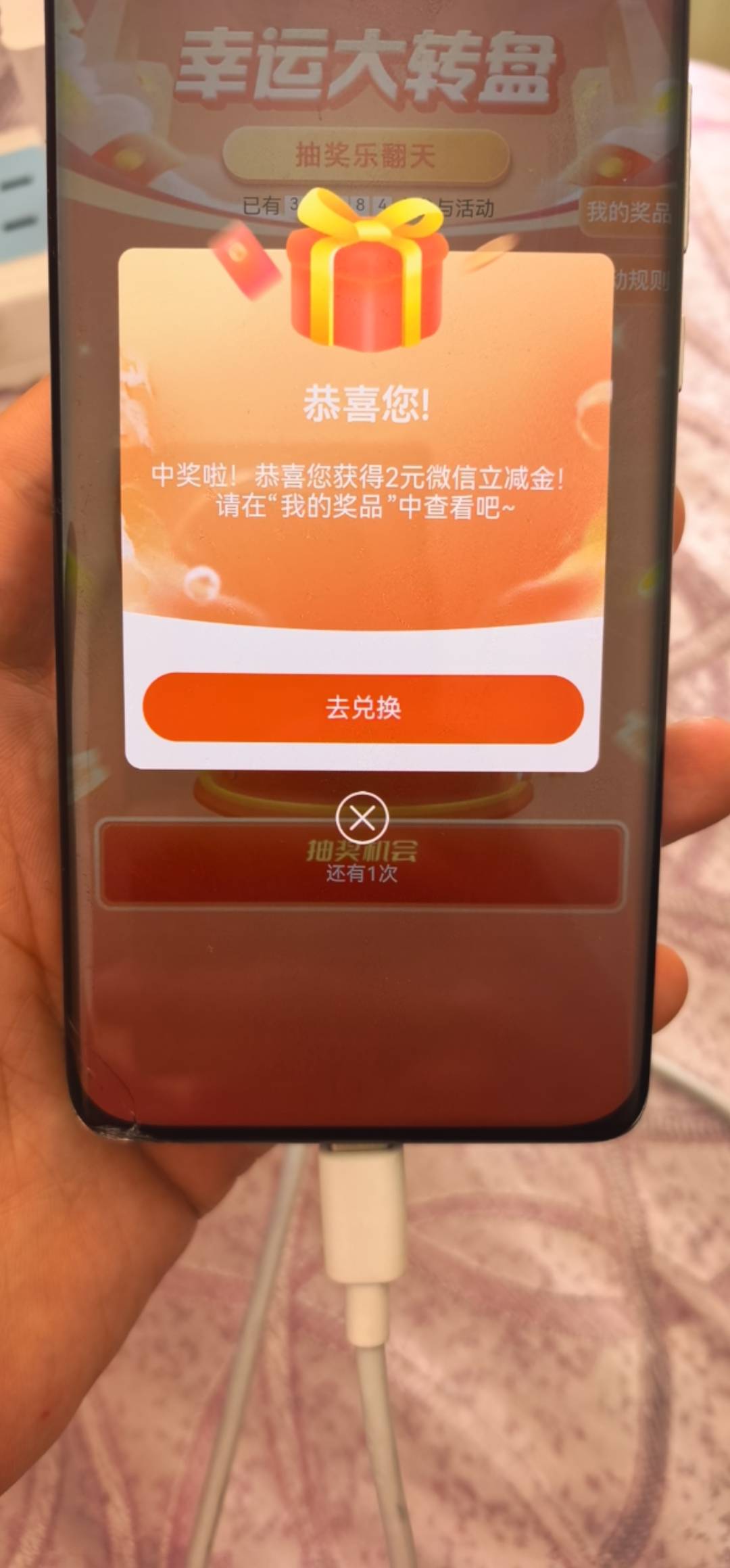 邮储贵港 月月有礼 直接手动改

8 / 作者:欧皇本皇九次郎 / 