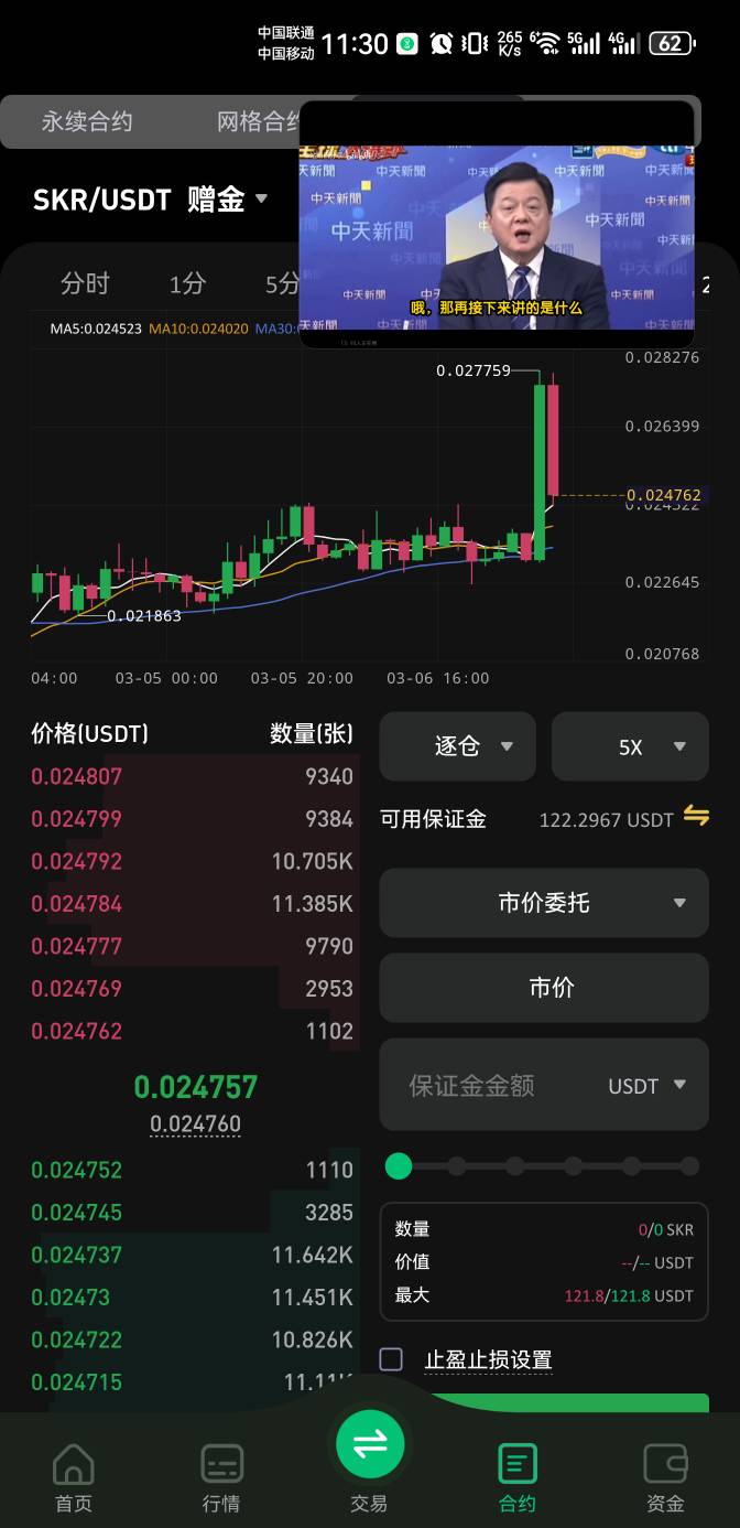 老哥们改收就收，这个倍数还是攒本金

1 / 作者:我不重来 / 