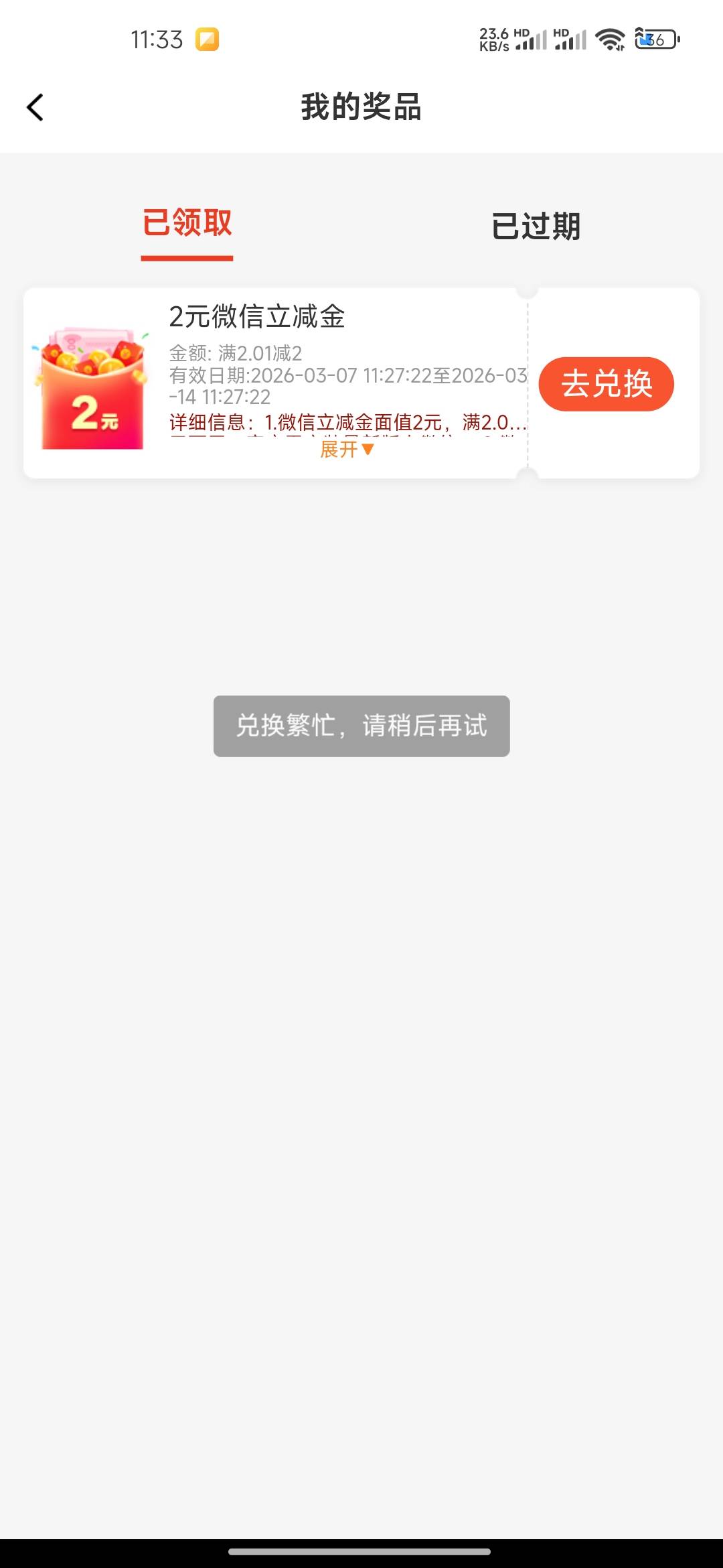 2领不了

7 / 作者:连理枝 / 