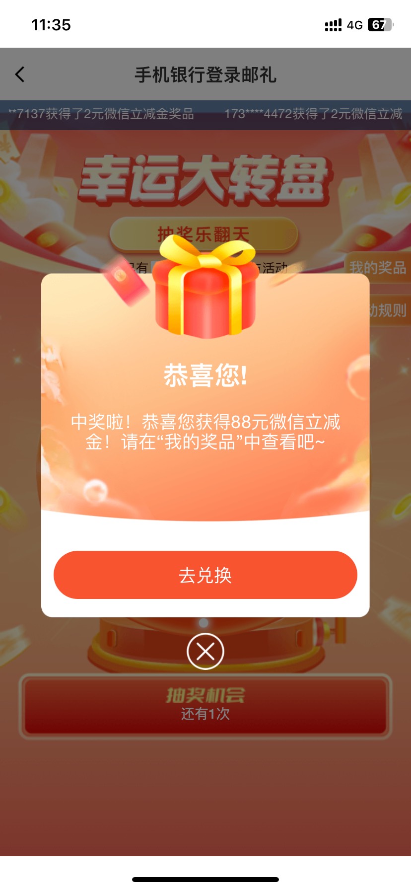 邮储贵港好运一次。

48 / 作者:今天作业没毕业 / 