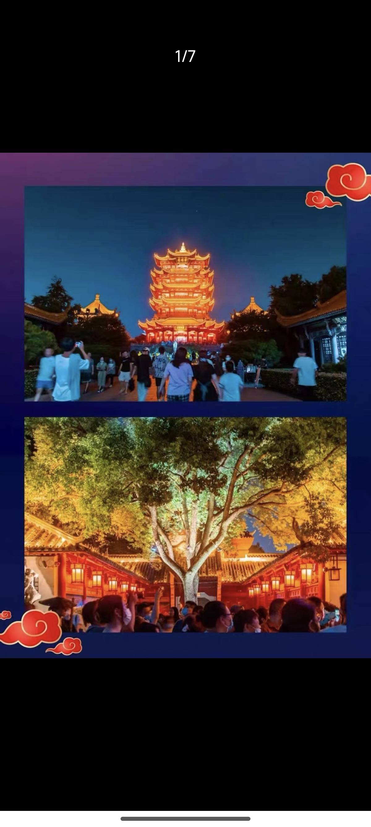 有没有收黄鹤楼夜场门票的？

26 / 作者:##咖啡 / 