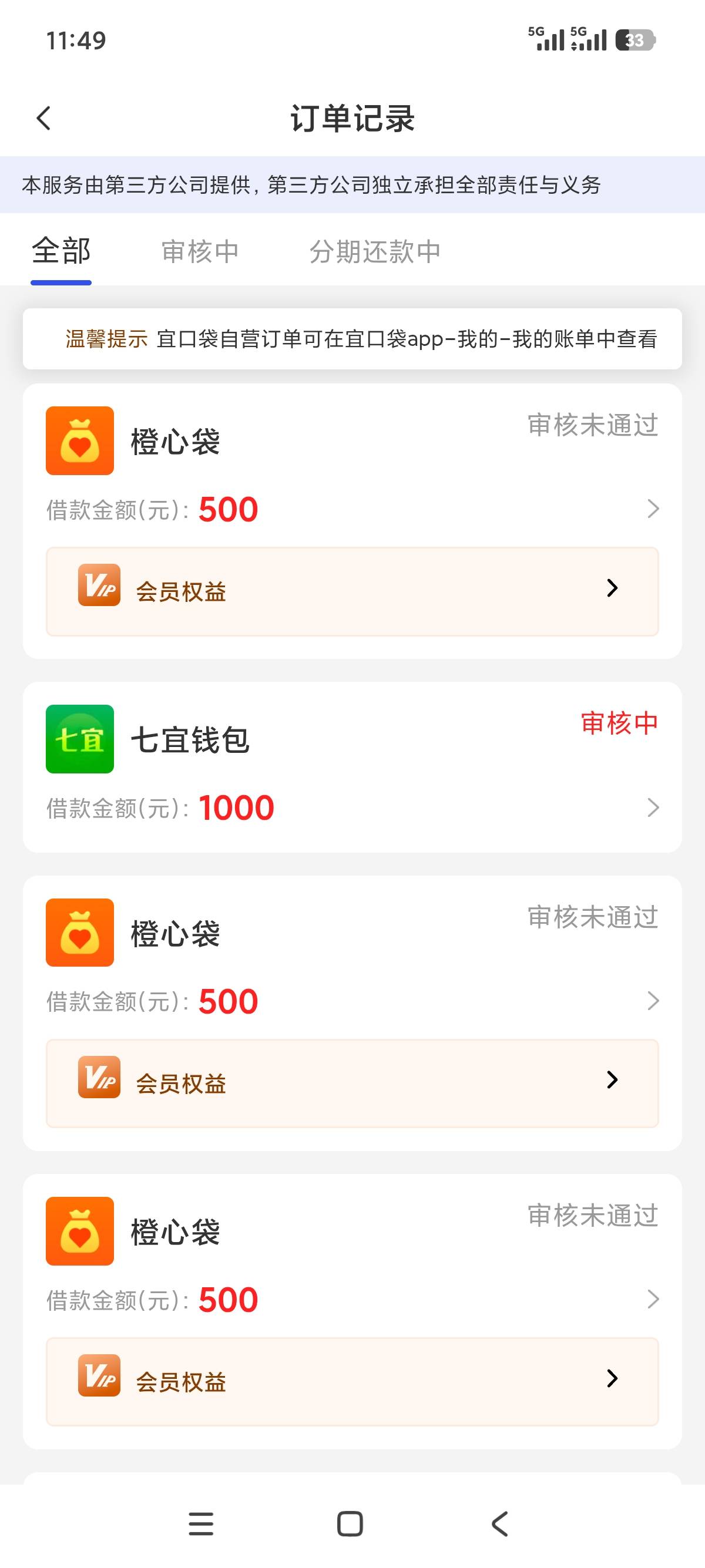 老哥们 稳不稳

82 / 作者:卡农幸运星 / 