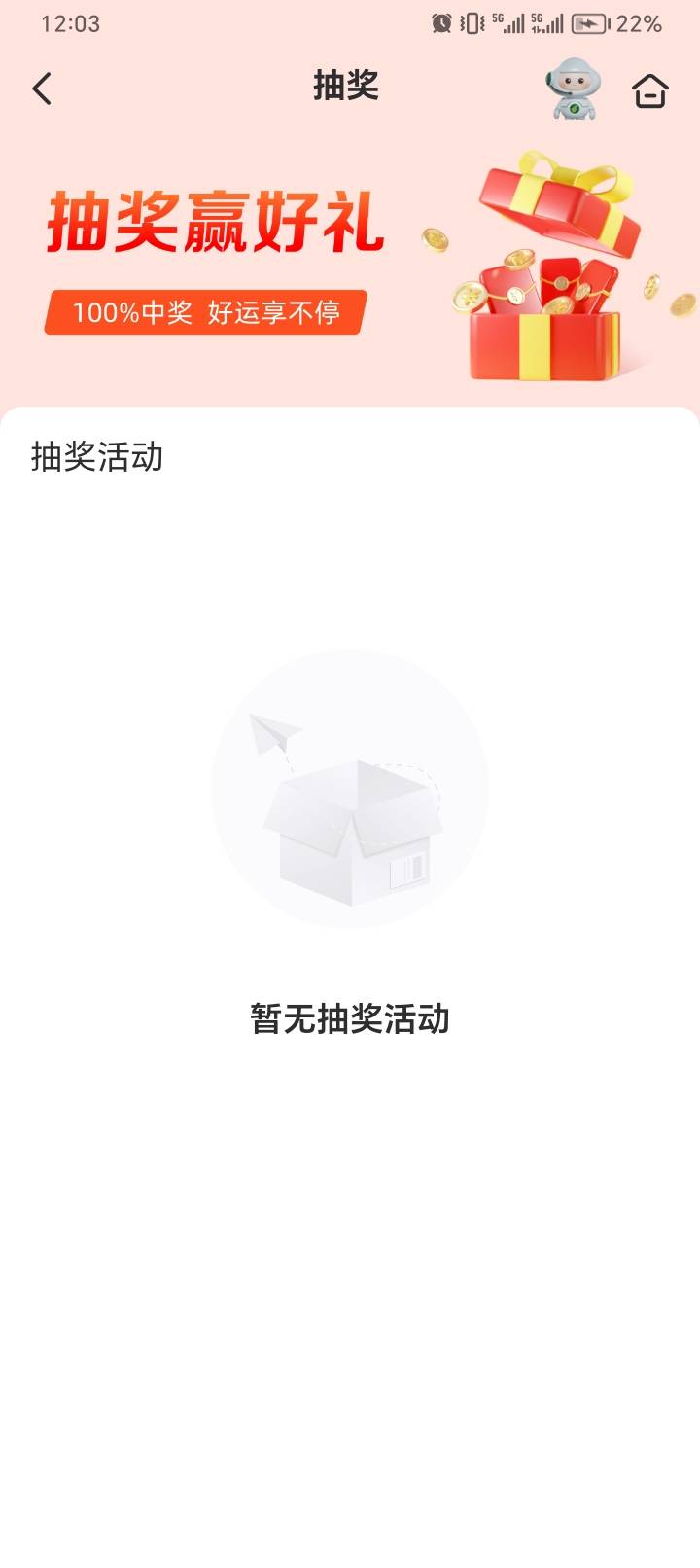 邮储钱包转其他钱包101抽奖16.88  入口邮储银行 数字人民币 数字邮心意转钱有好礼



42 / 作者:助女为乐 / 