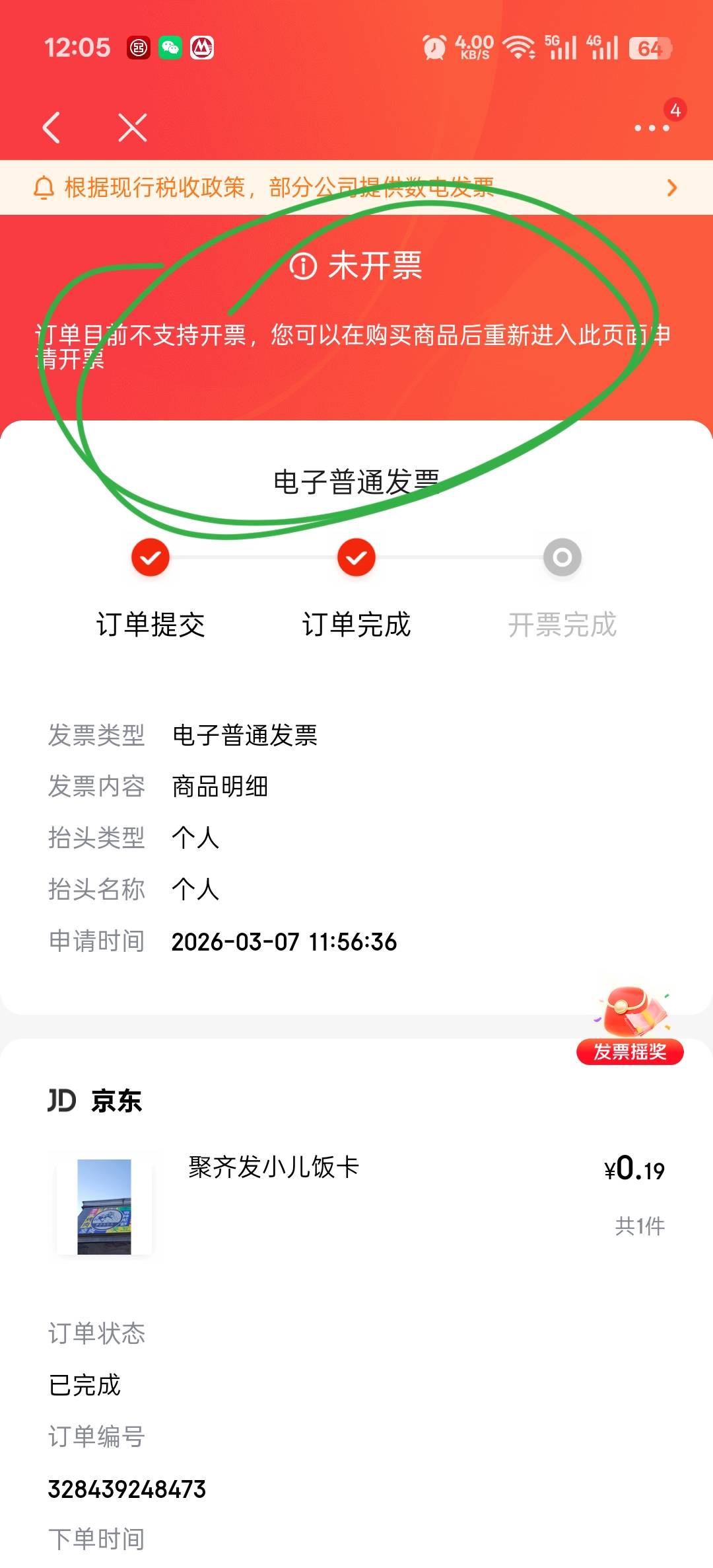 饭票还可以搞吗 太夸张了 白漂
41 / 作者:寂寞卡农开无主 / 