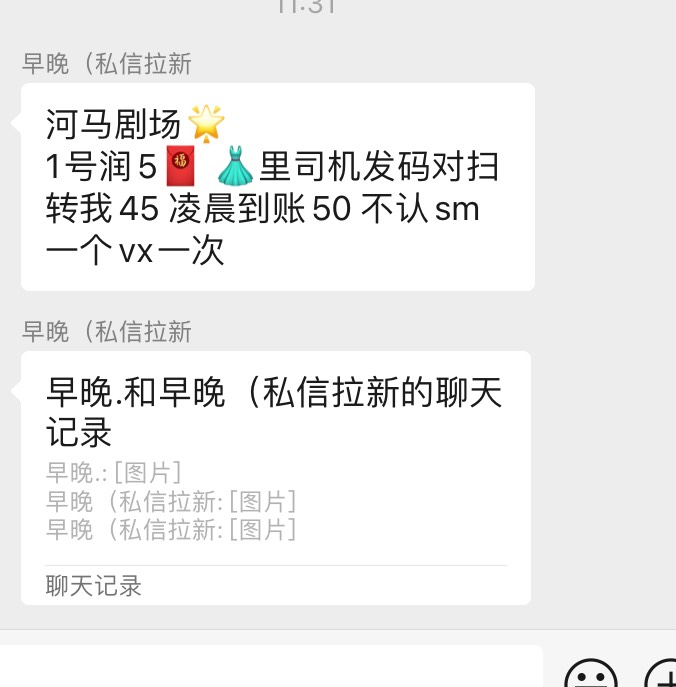 这是什么毛，一v50

99 / 作者:落叶随风i / 