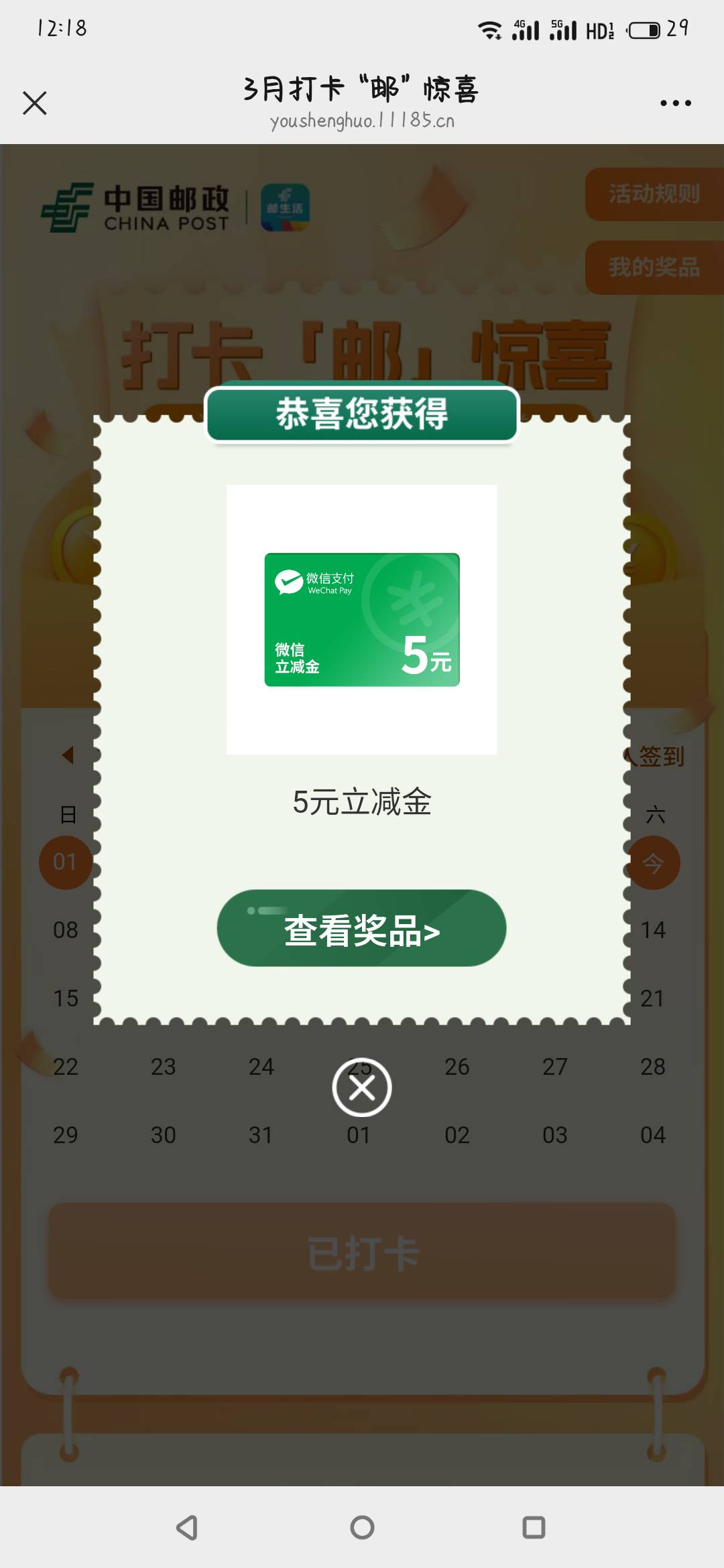 破零

71 / 作者:酷 / 