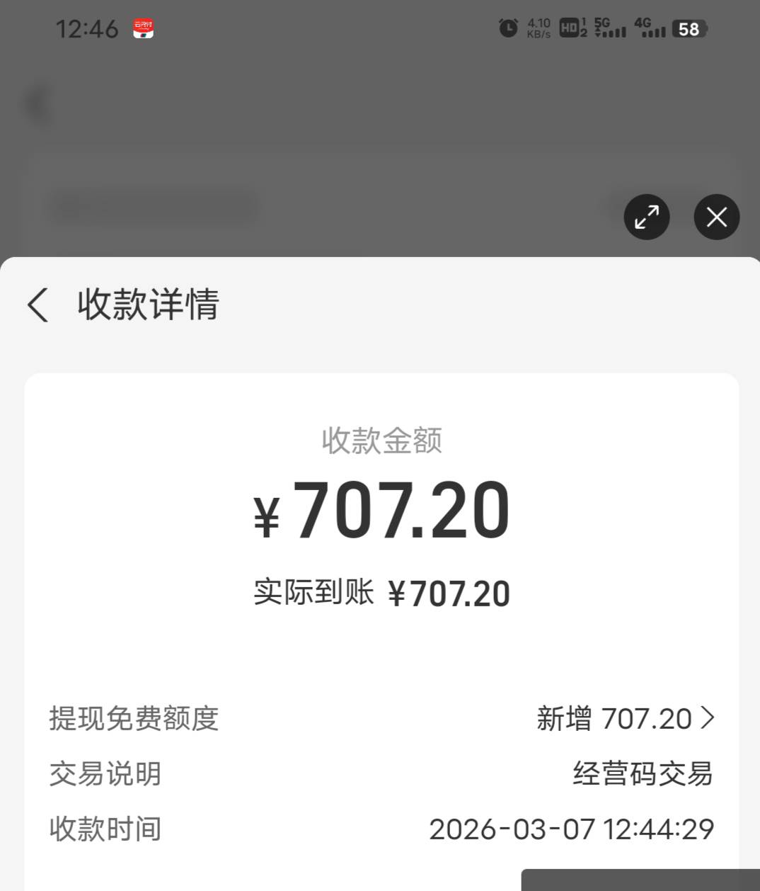 破零 破零 感谢币王

35 / 作者:叫我靓仔谢谢！ / 