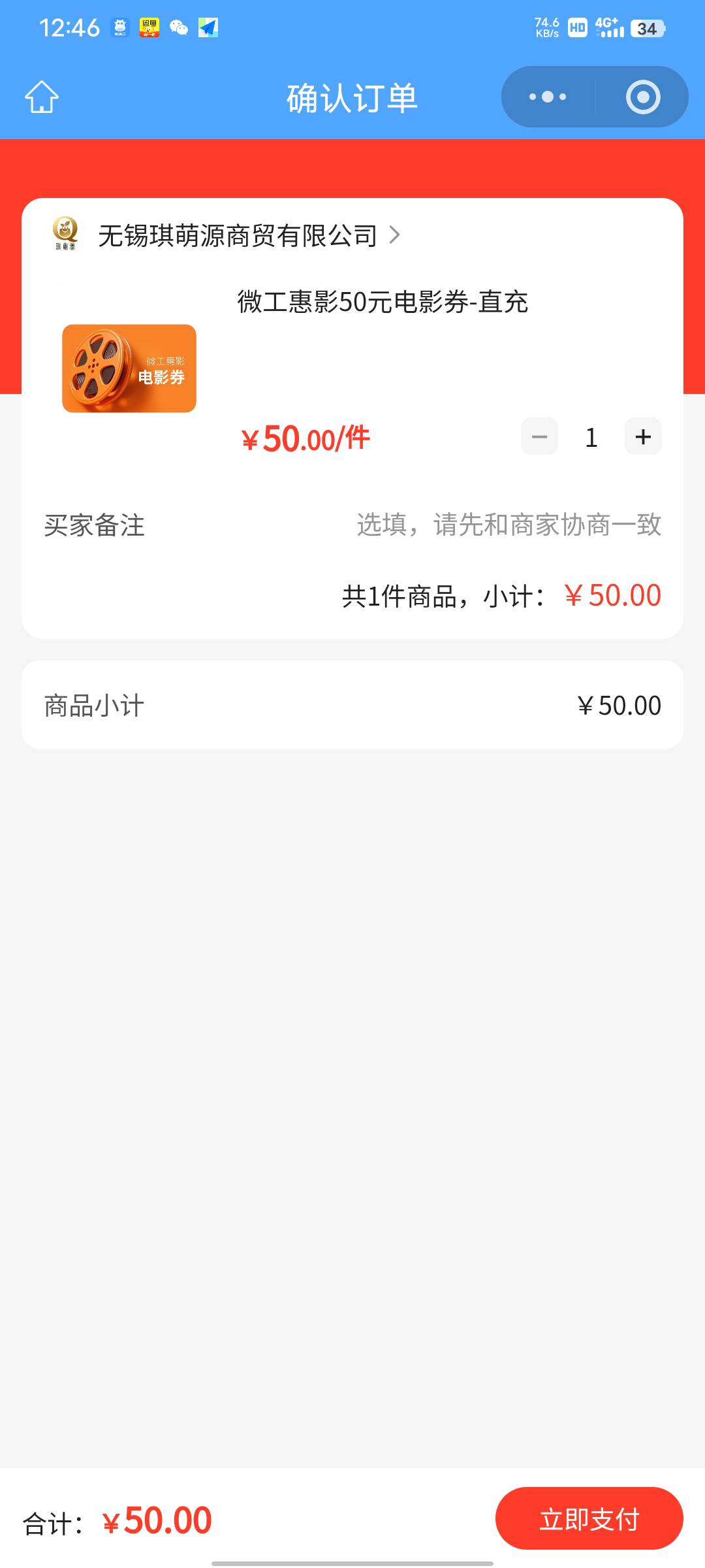 老哥们中了100的 刚开始只买了一张 后面再买一张发现没有优惠 是不是废了



28 / 作者:大胖猫111 / 