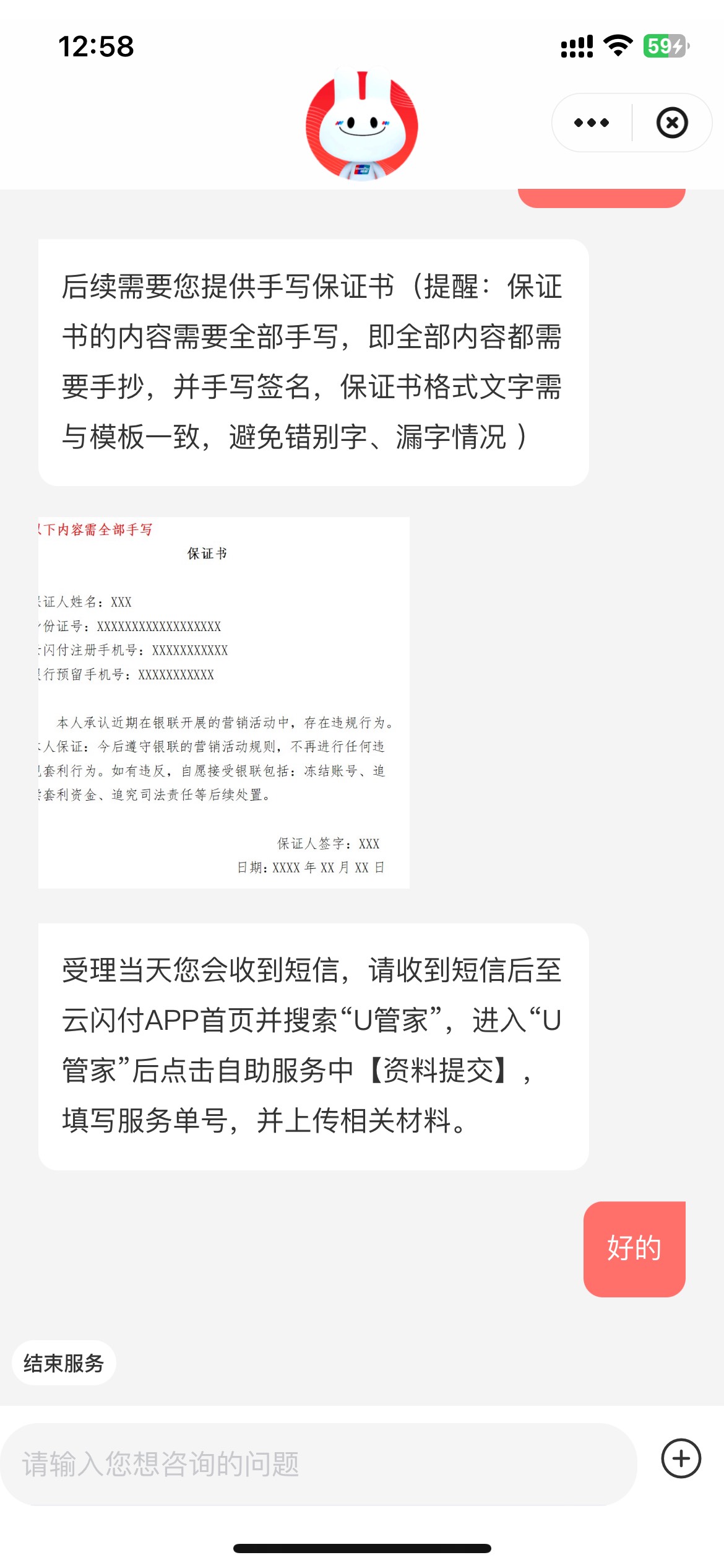 好的我错了少妇，以后我不敢了

44 / 作者:2019.9.8 / 