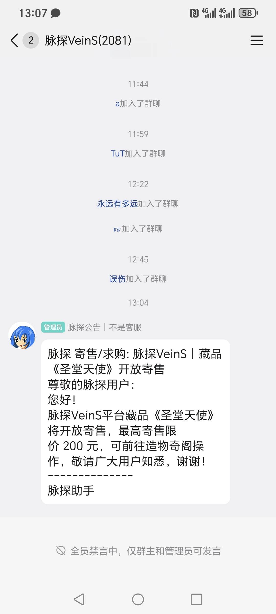 服了我的踏马就是不能卖服了

100 / 作者:第一大仙 / 