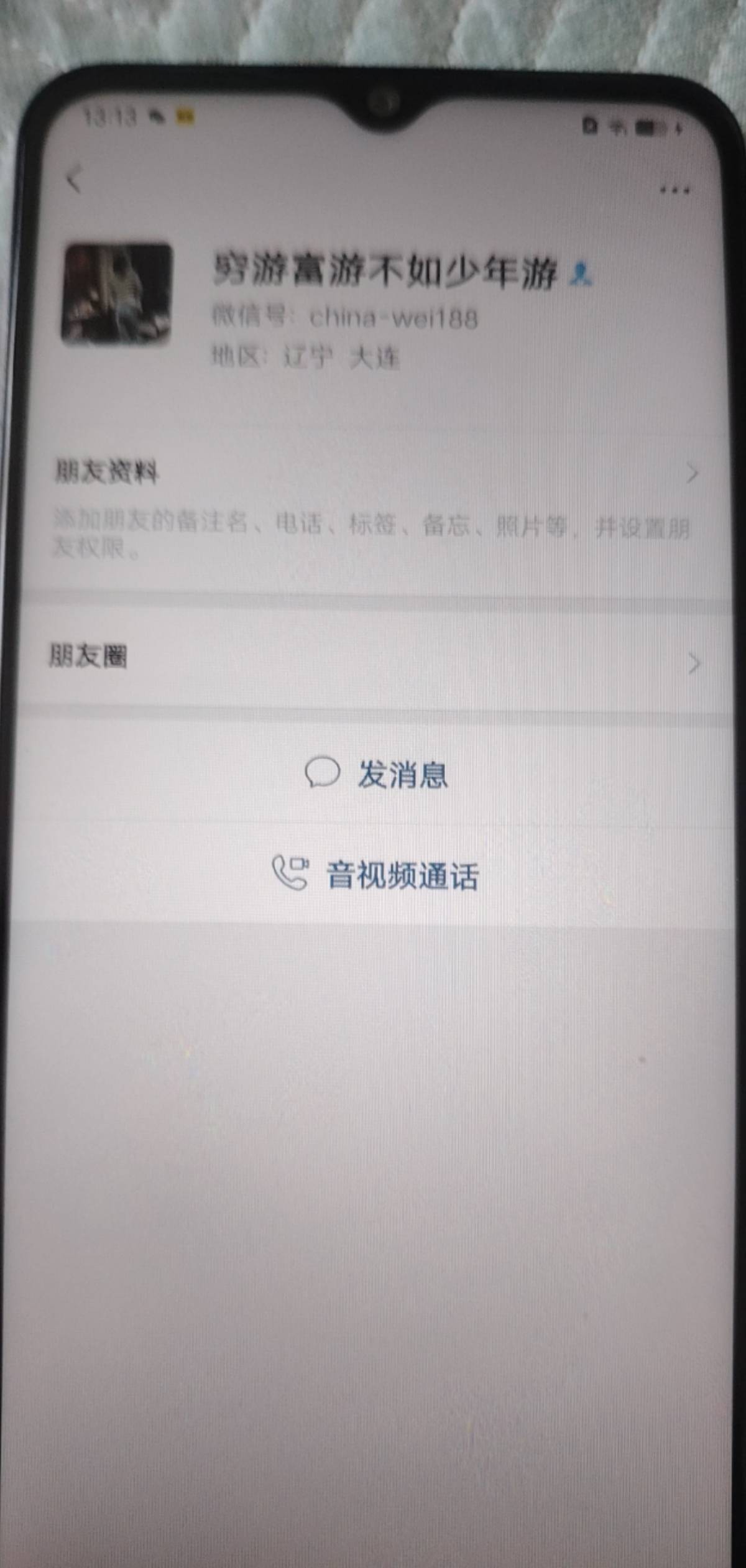 老农，互的骗子老哥们小心


53 / 作者:没啥心情 / 