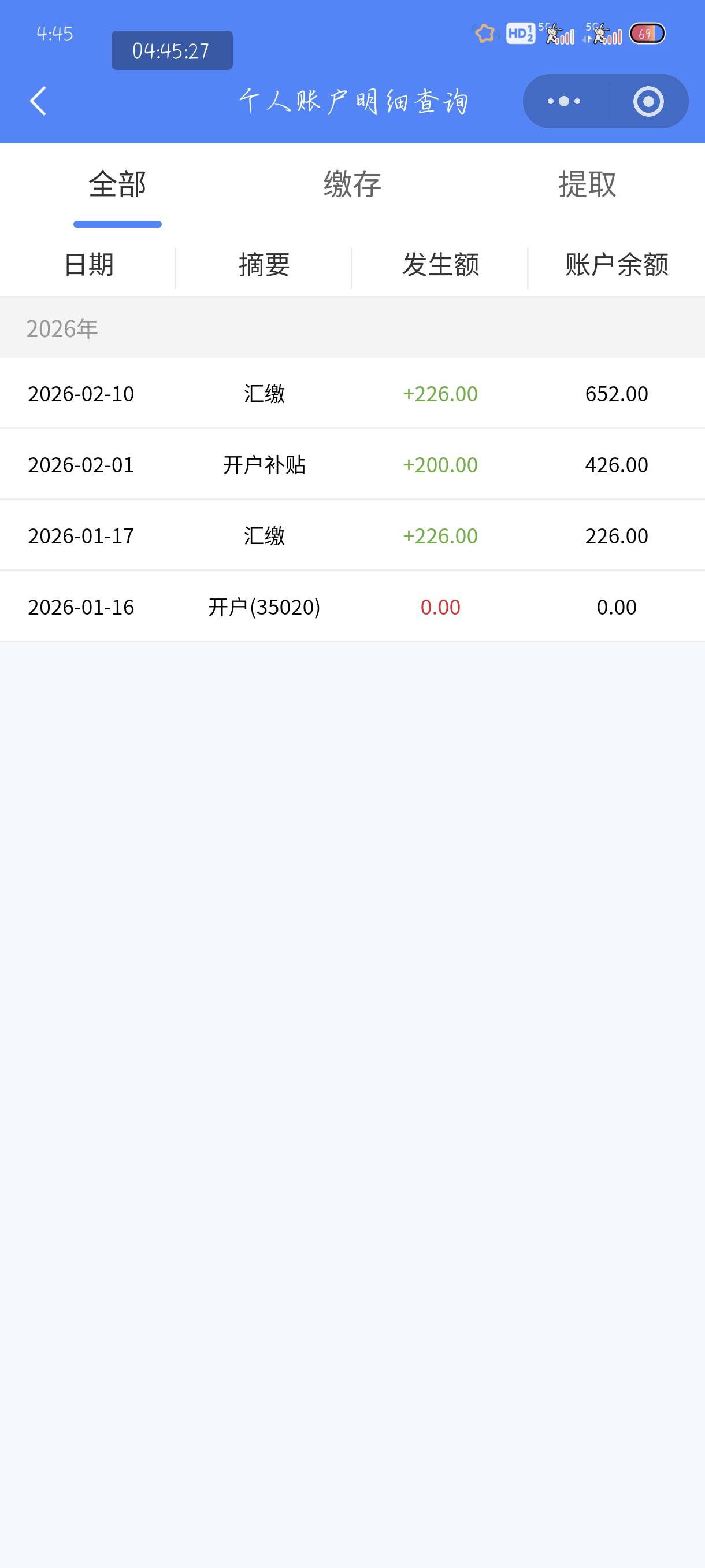 厦门公积金我这个6月份结束能不能到那个半年奖励的，客服说6月份结束

12 / 作者:附近司机 / 