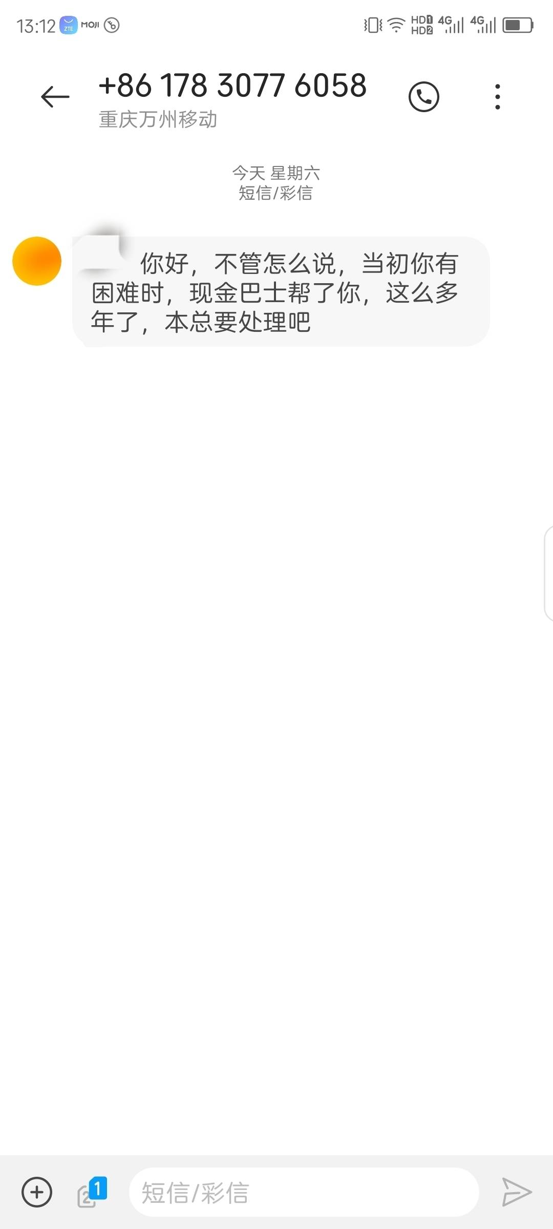 现金巴士还活着吗，老哥们

33 / 作者:坎土曼囖 / 