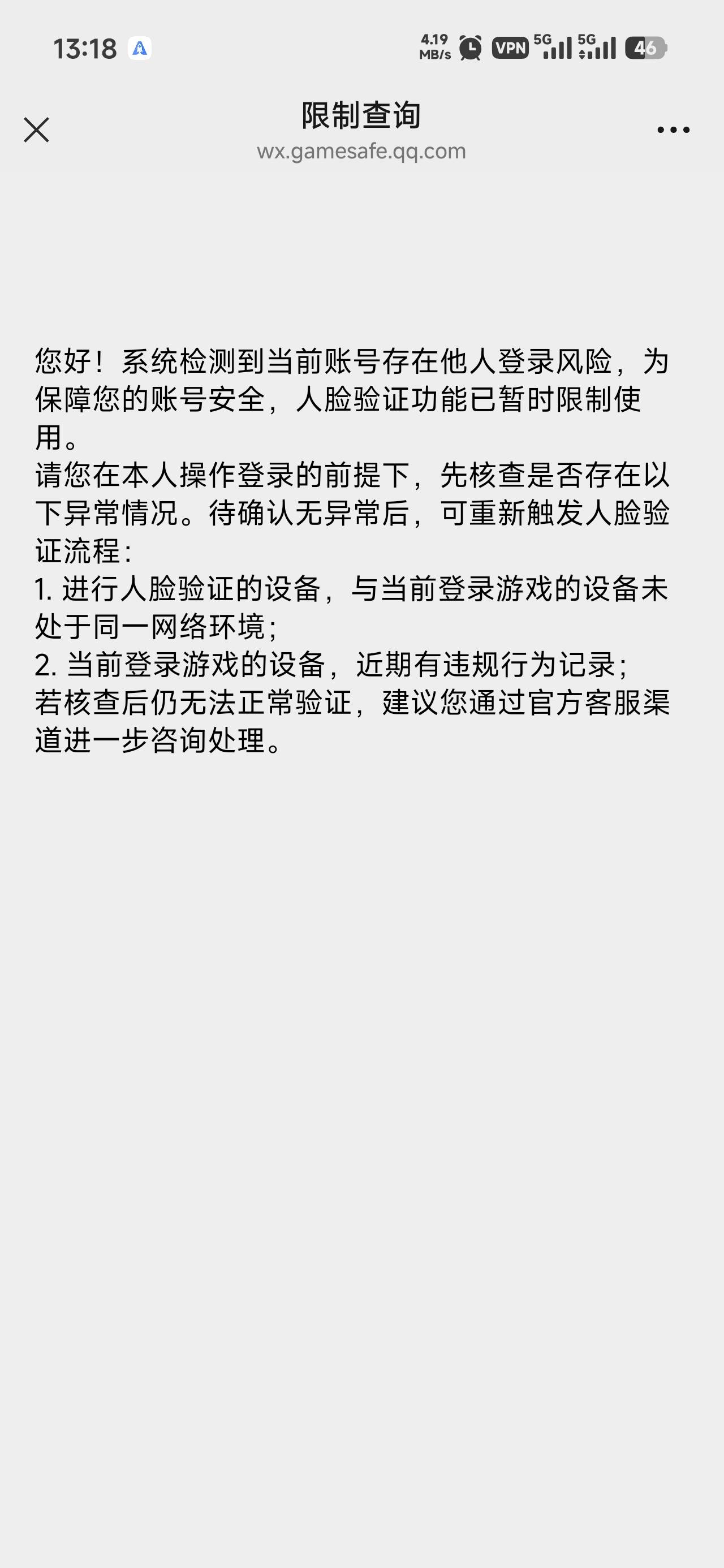 三角洲这人脸怎么搞，买家自己扫码也是这样，

41 / 作者:烫英涛 / 