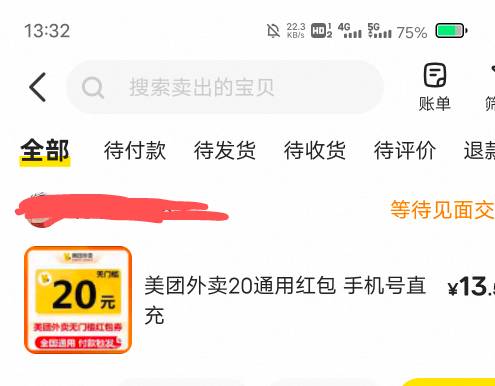 遇到小仙女的已读不回不收货人麻了

18 / 作者:东莞塘厦躺平 / 