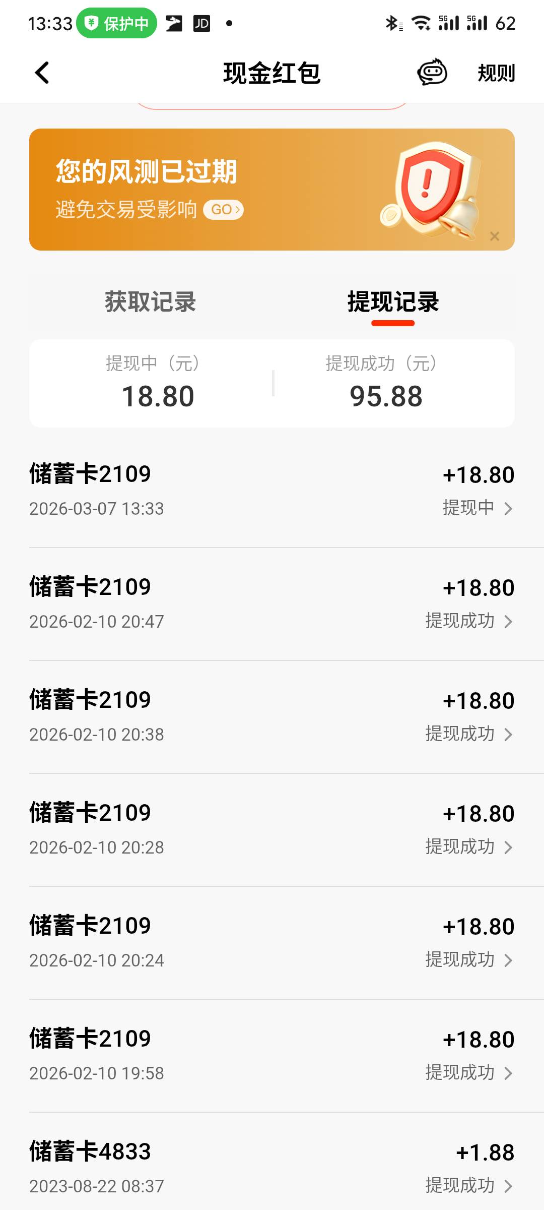 平安真可以搞6次

36 / 作者:挂币仔 / 