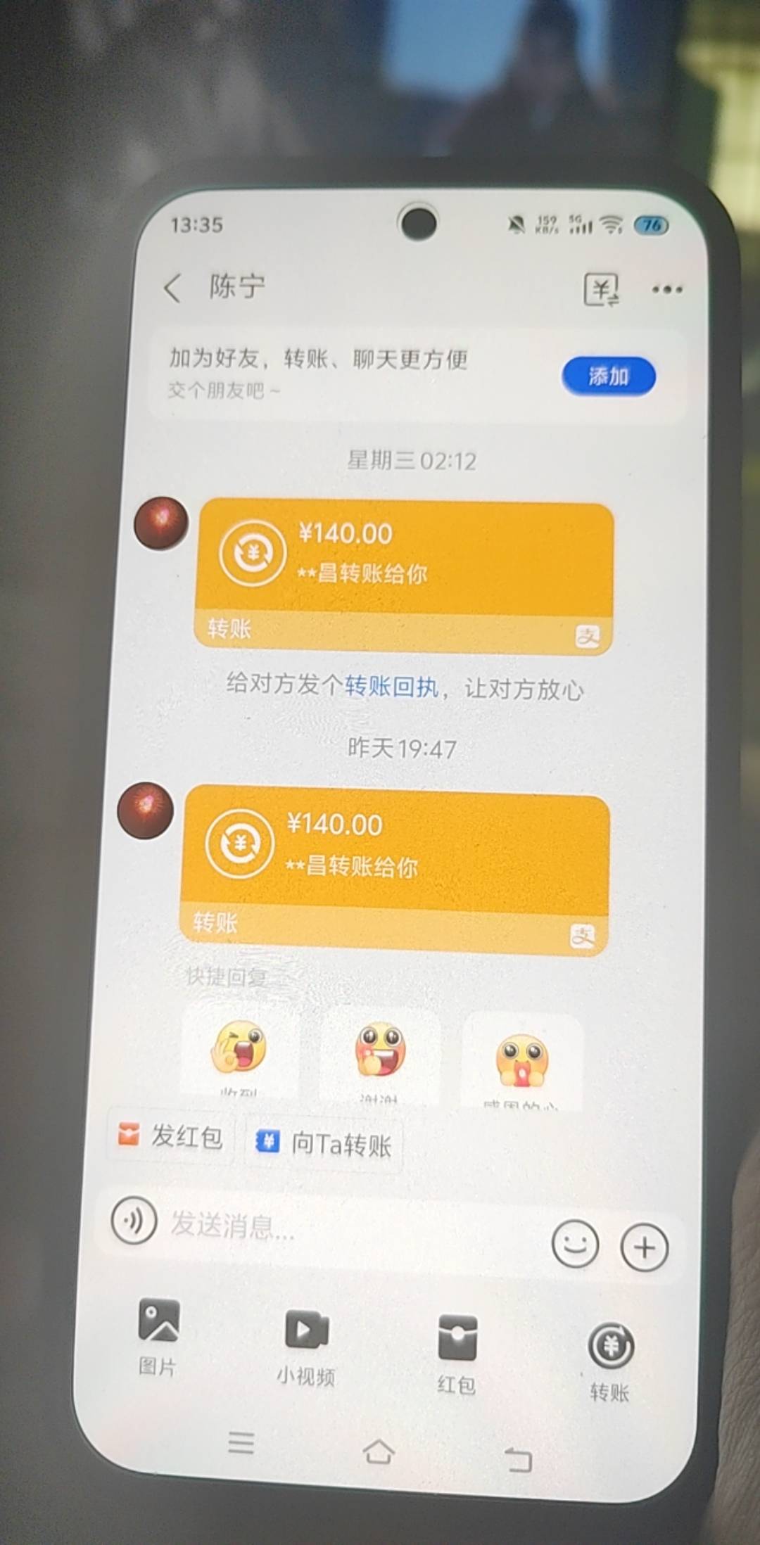 老哥们昨天这个人让我帮他辅助解冻，我没有帮他成功，我直接跑路了，昨天晚上11点给我44 / 作者:挂比了救我鸭 / 