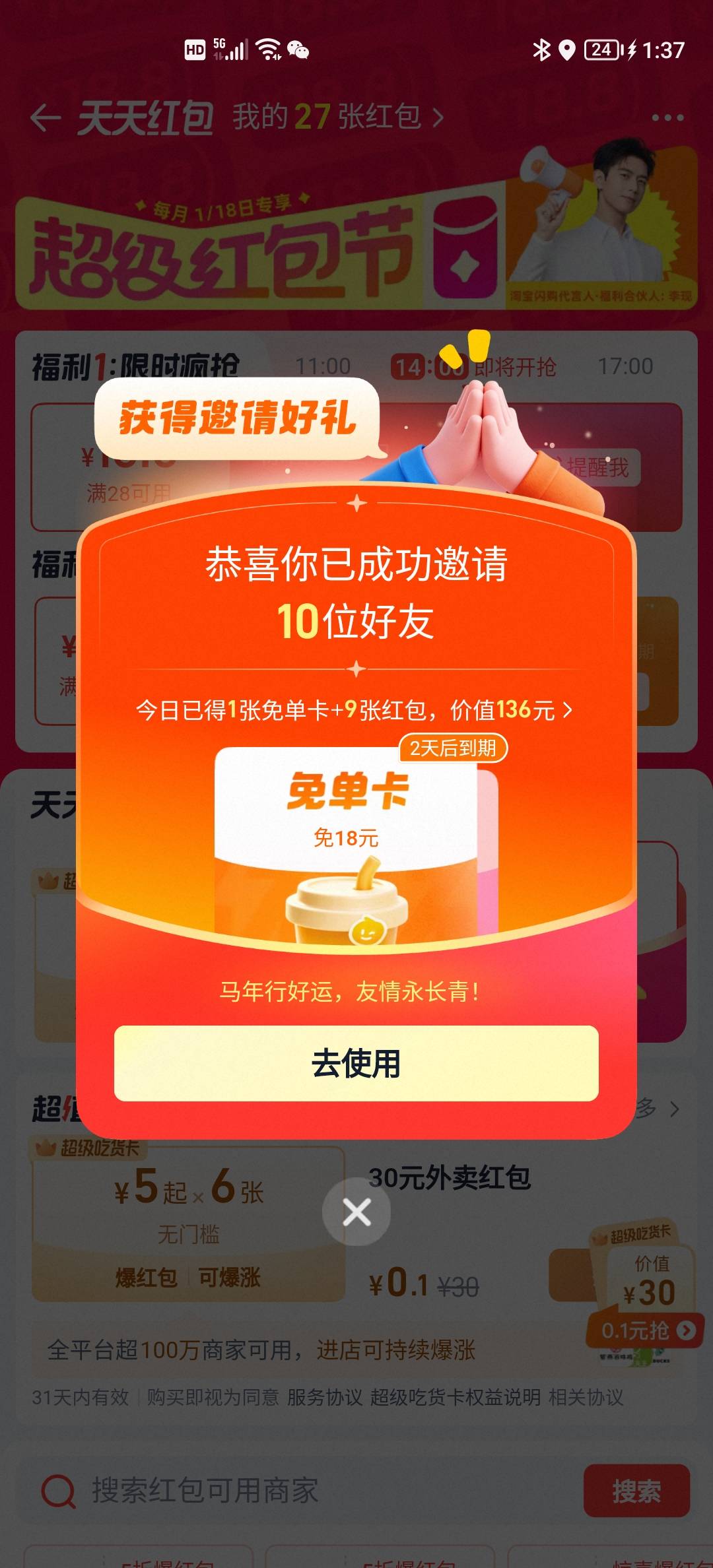 拿下拿下有手就行，洒洒水

80 / 作者:可以的xx / 