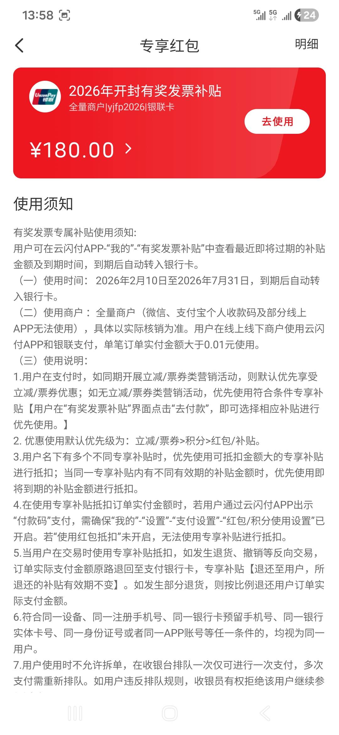 开封的经营码T不了，该怎么T

27 / 作者:一念之初 / 