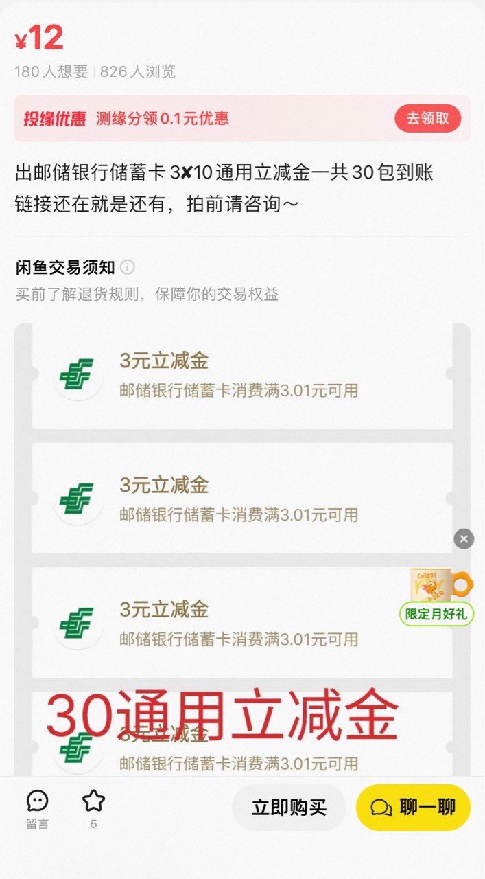 这是什么活动，

97 / 作者:落叶随风i / 